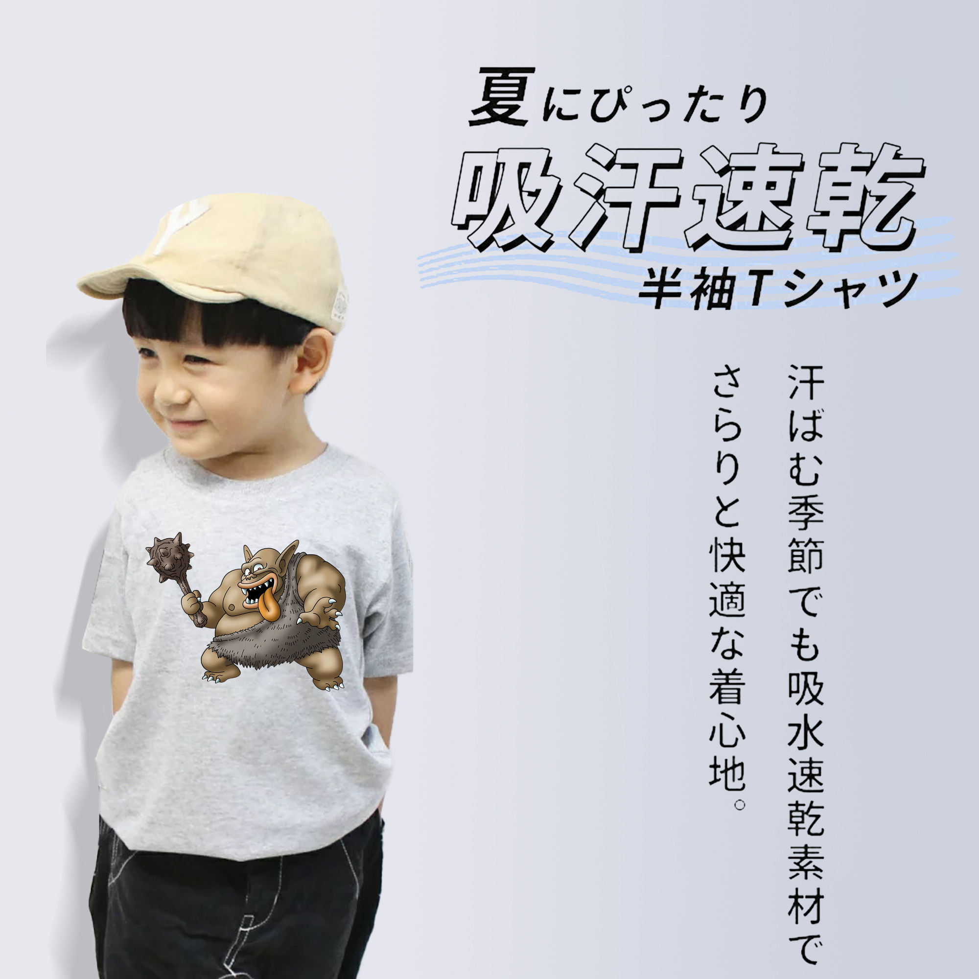 ドラゴンクエスト Doragon Kuesuto Dragon Quest 綿100％キッズTシャツ（フロントプリント）