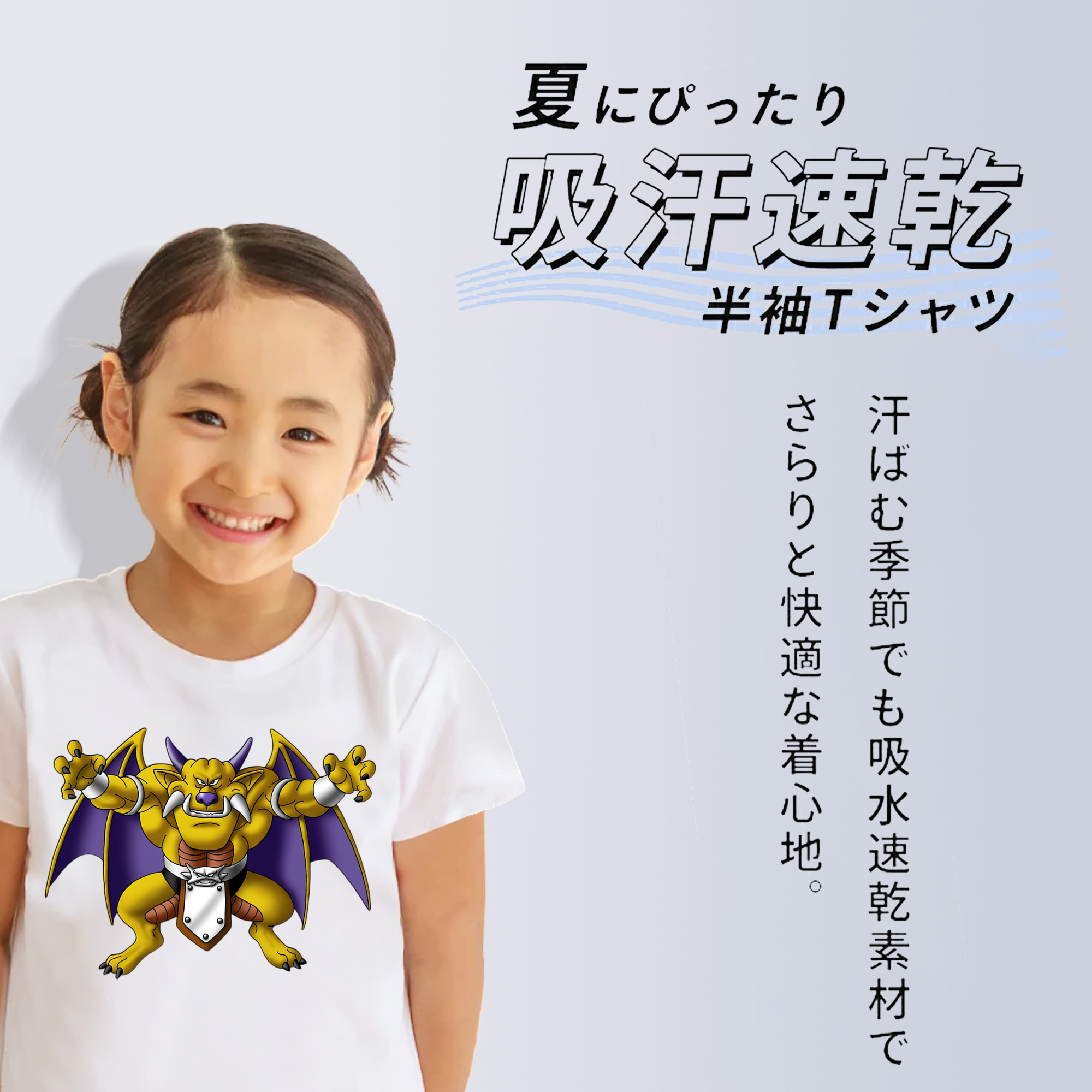 ドラゴンクエスト Doragon Kuesuto Dragon Quest 綿100％キッズTシャツ（フロントプリント）