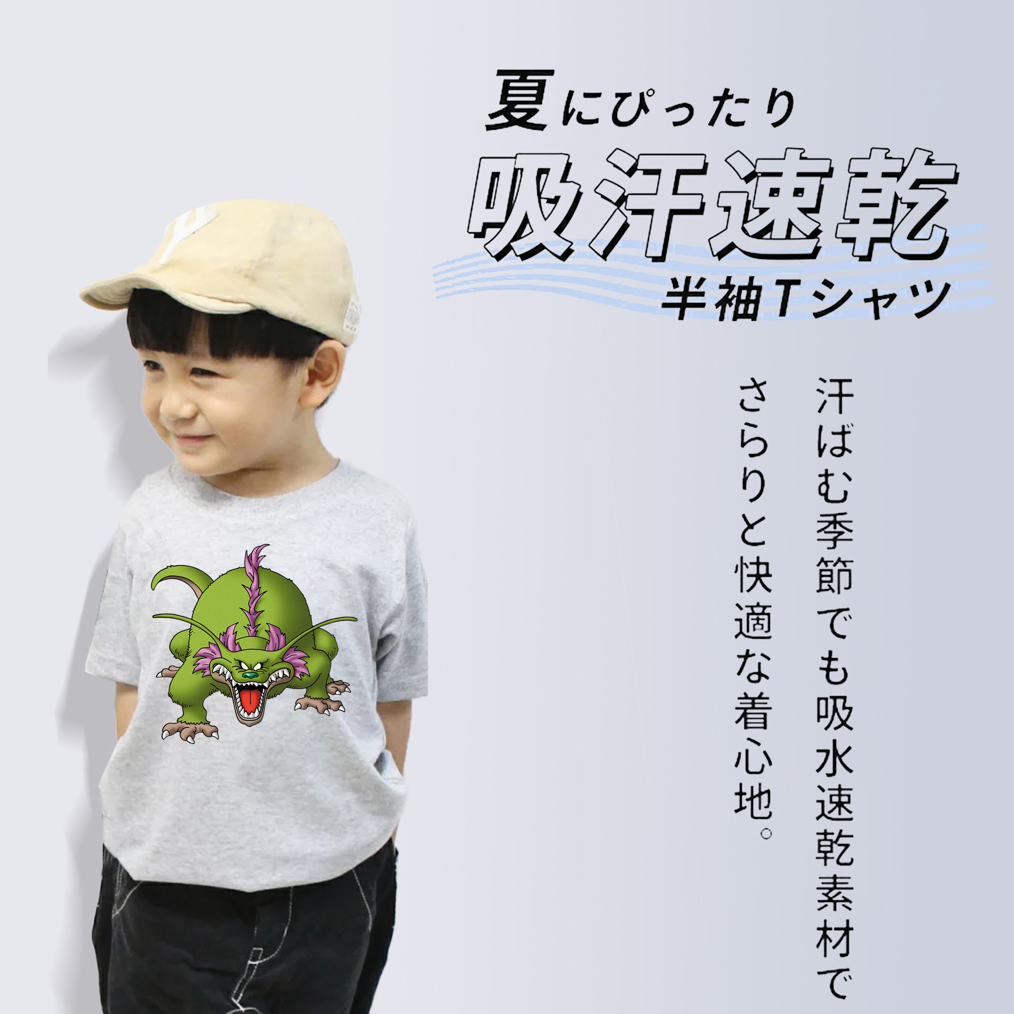 ドラゴンクエスト Doragon Kuesuto Dragon Quest 綿100％キッズTシャツ（フロントプリント）