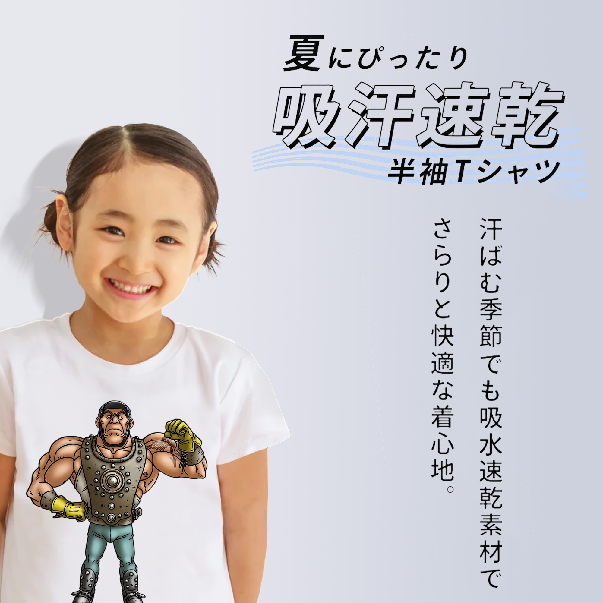ドラゴンクエスト Doragon Kuesuto Dragon Quest 綿100％キッズTシャツ（フロントプリント）