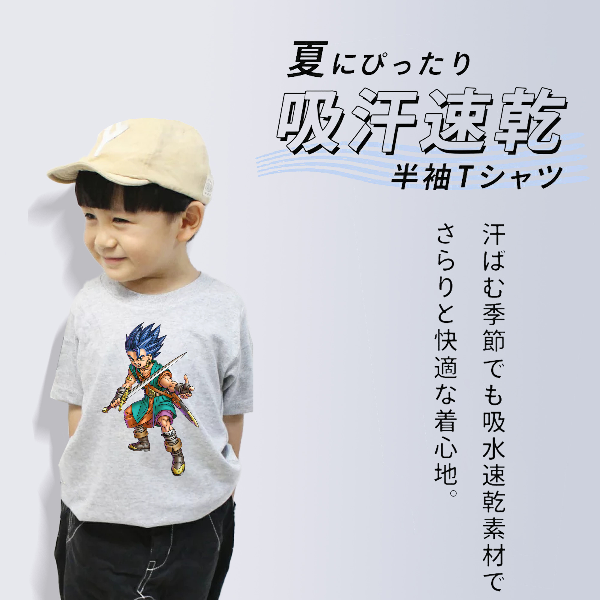 ドラゴンクエスト Doragon Kuesuto Dragon Quest 綿100％キッズTシャツ（フロントプリント）