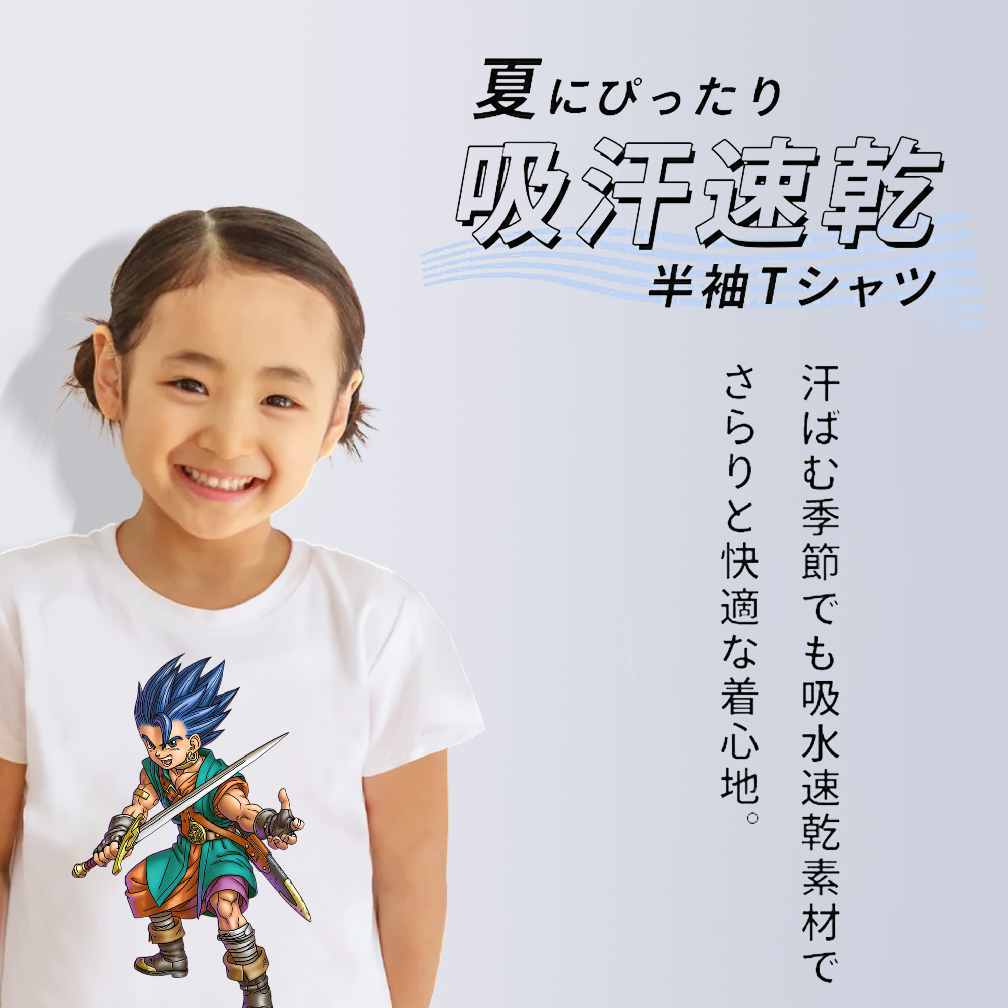 ドラゴンクエスト Doragon Kuesuto Dragon Quest 綿100％キッズTシャツ（フロントプリント）