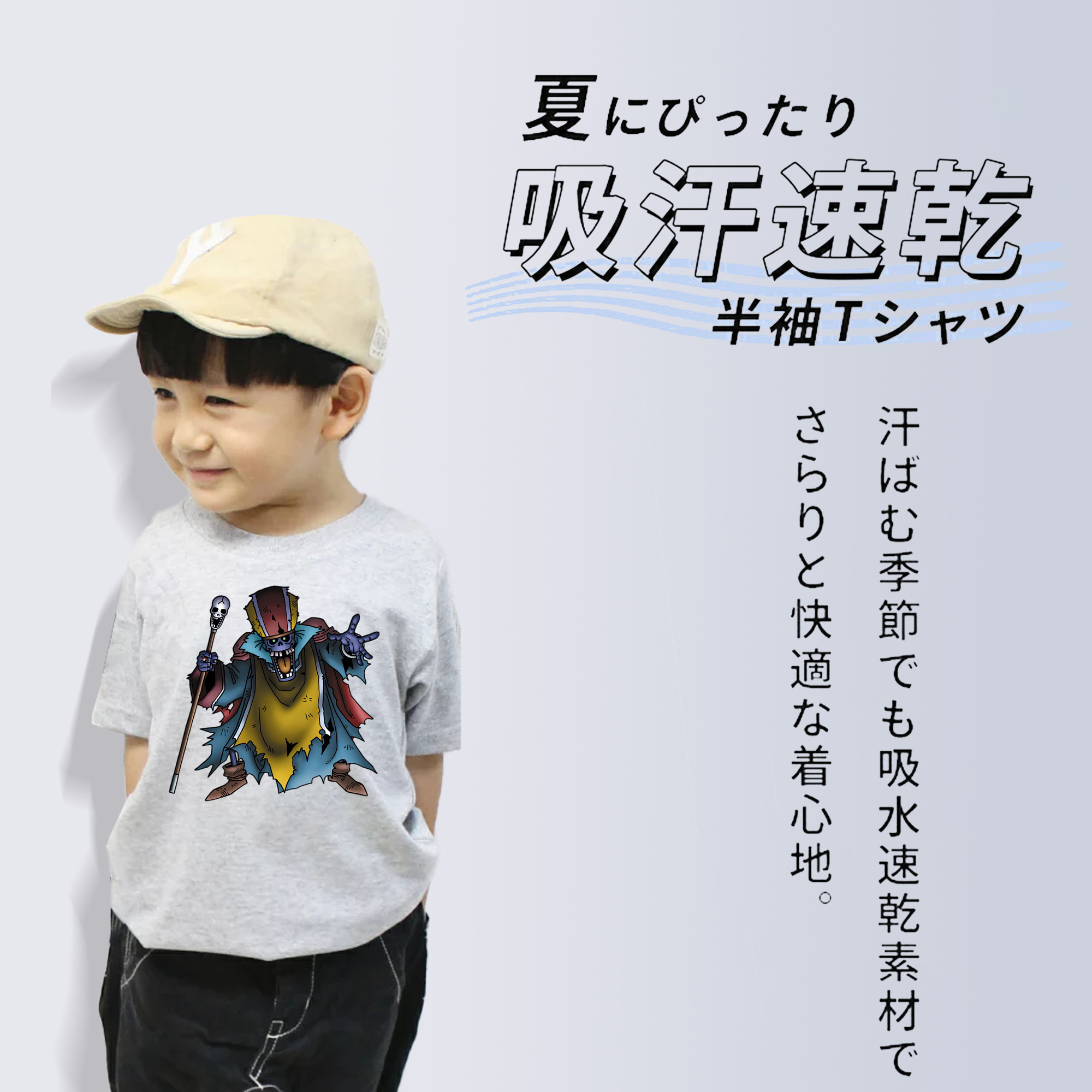 ドラゴンクエスト Doragon Kuesuto Dragon Quest 綿100％キッズTシャツ（フロントプリント）