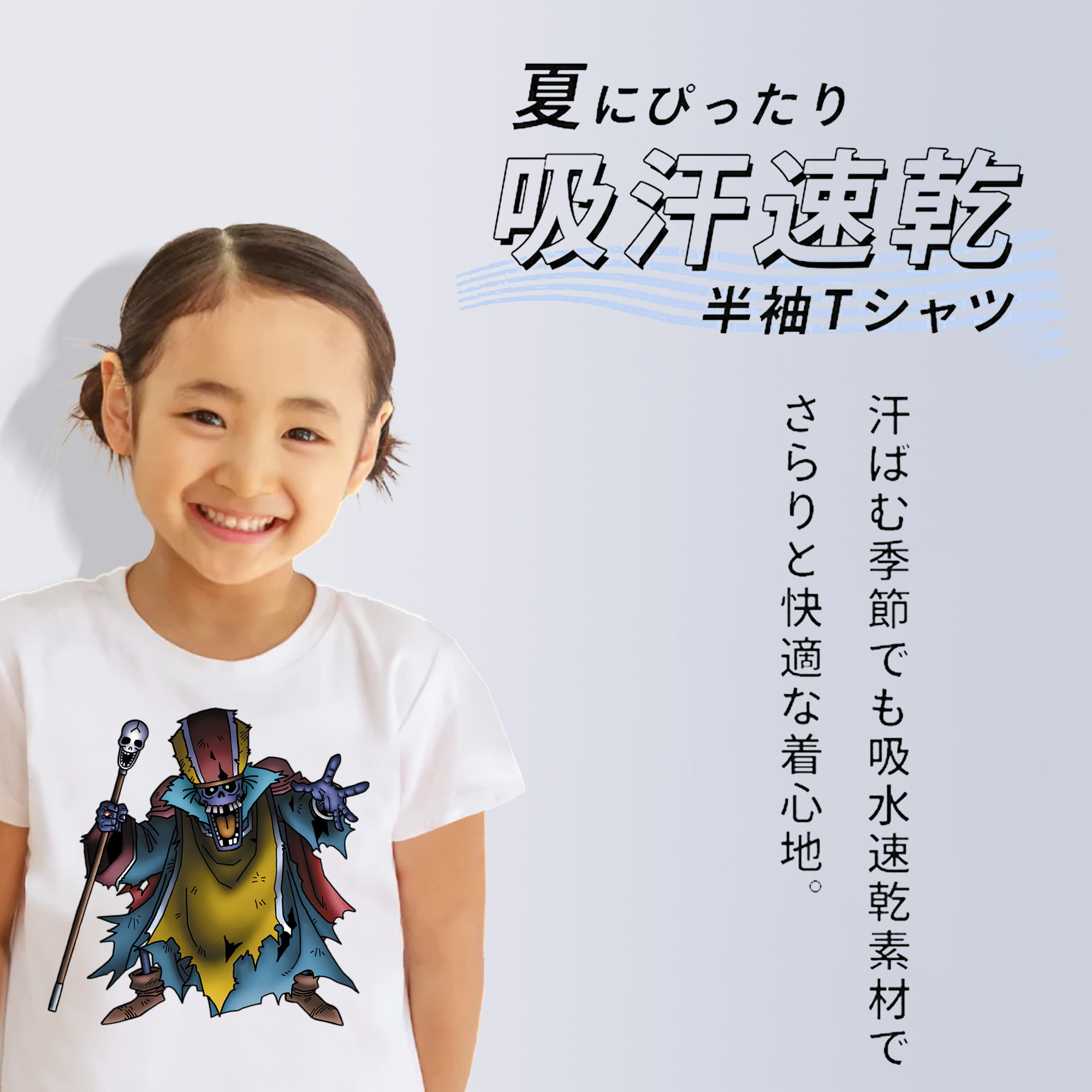 ドラゴンクエスト Doragon Kuesuto Dragon Quest 綿100％キッズTシャツ（フロントプリント）