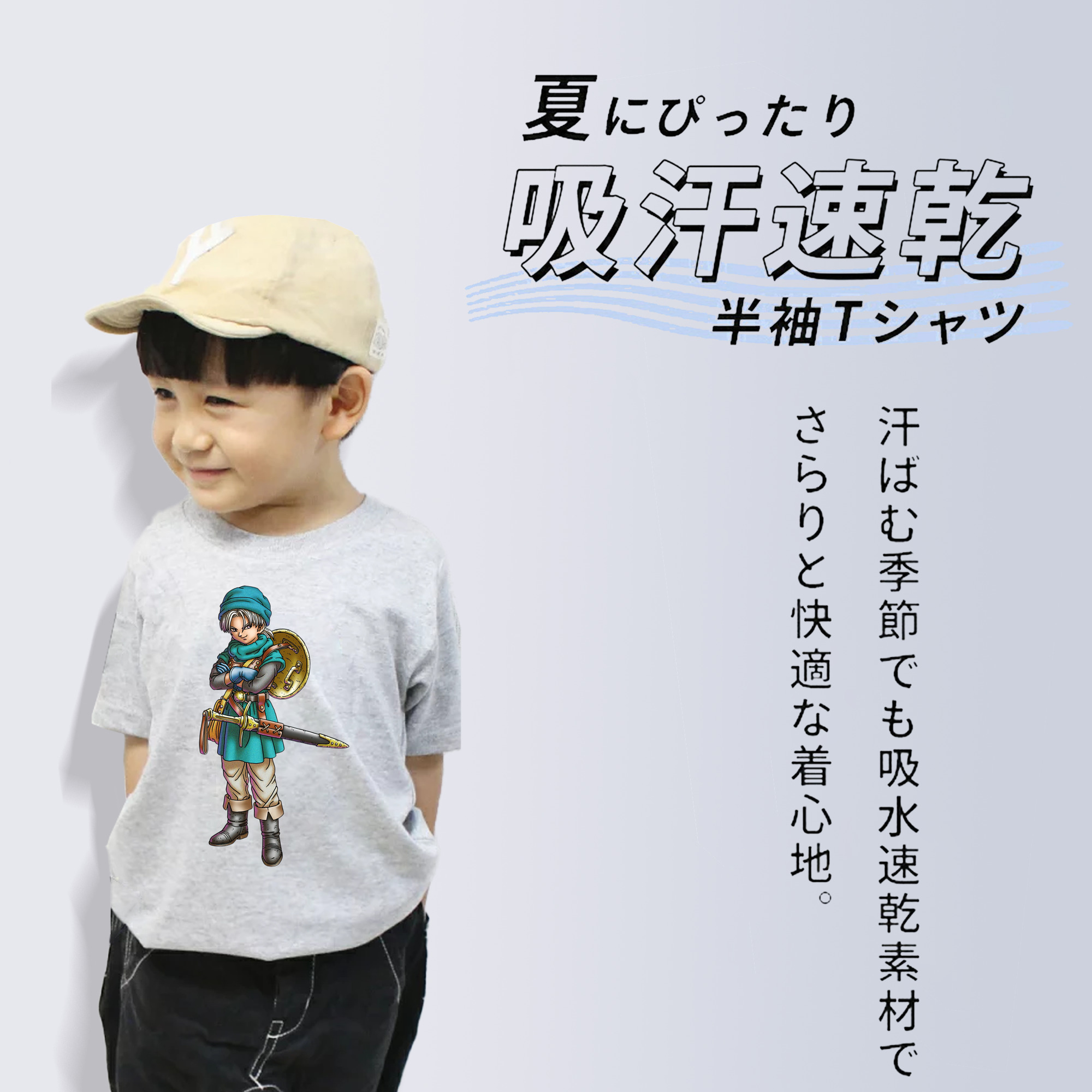 ドラゴンクエスト Doragon Kuesuto Dragon Quest 綿100％キッズTシャツ（フロントプリント）