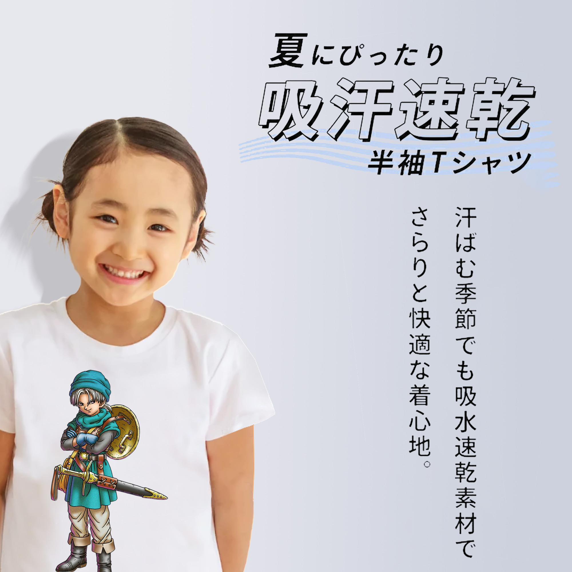 ドラゴンクエスト Doragon Kuesuto Dragon Quest 綿100％キッズTシャツ（フロントプリント）