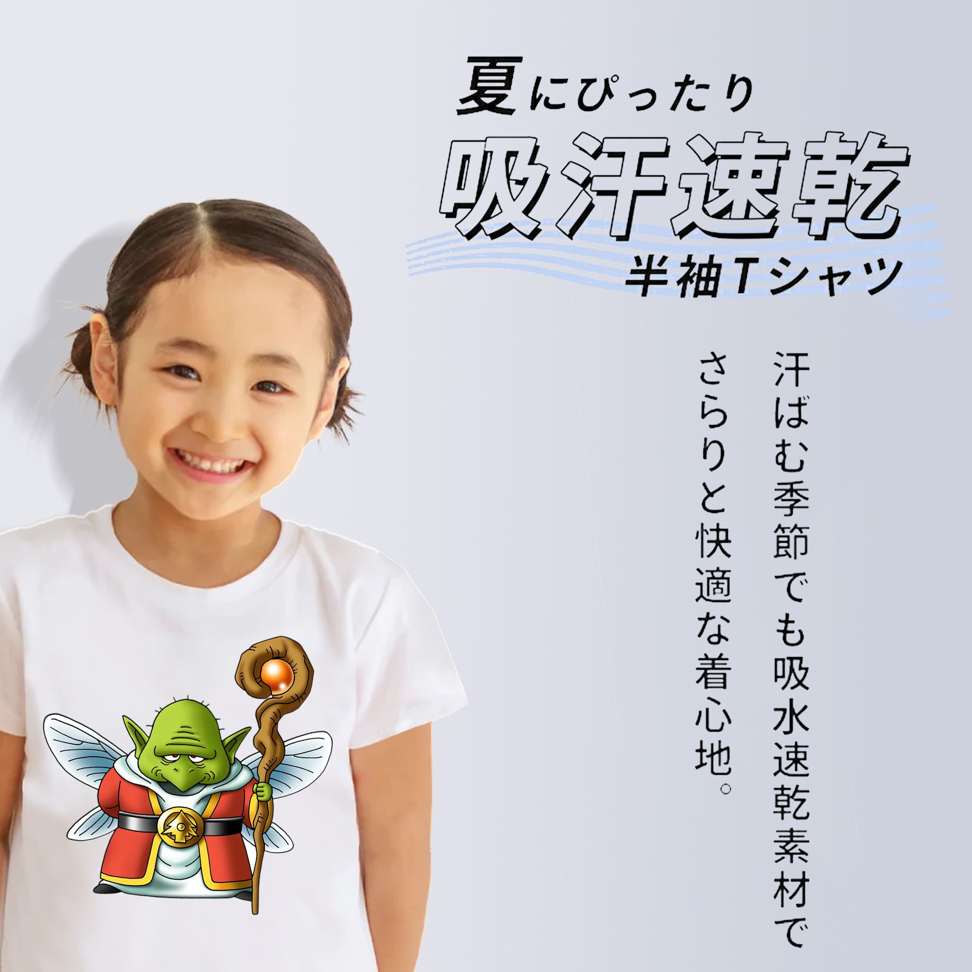 ドラゴンクエスト Doragon Kuesuto Dragon Quest 綿100％キッズTシャツ（フロントプリント）