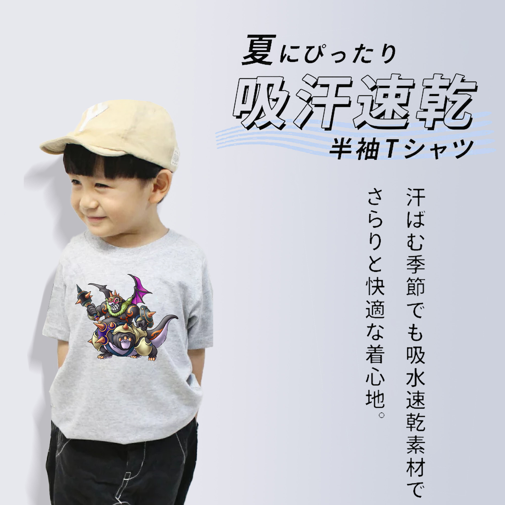 ドラゴンクエスト Doragon Kuesuto Dragon Quest 綿100％キッズTシャツ（フロントプリント）