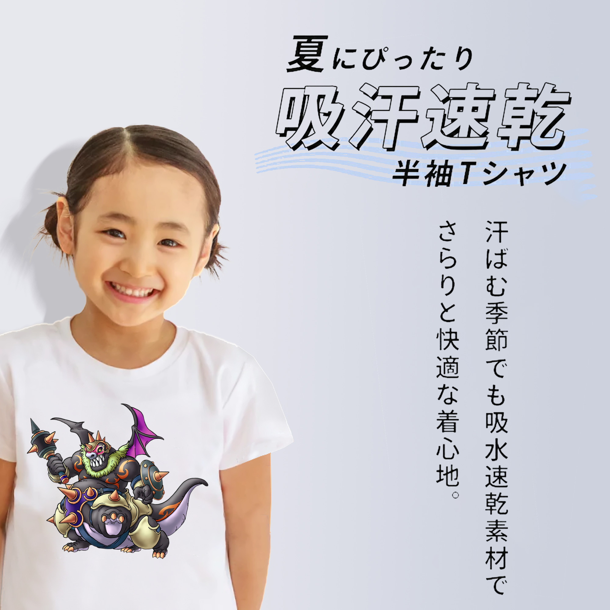 ドラゴンクエスト Doragon Kuesuto Dragon Quest 綿100％キッズTシャツ（フロントプリント）