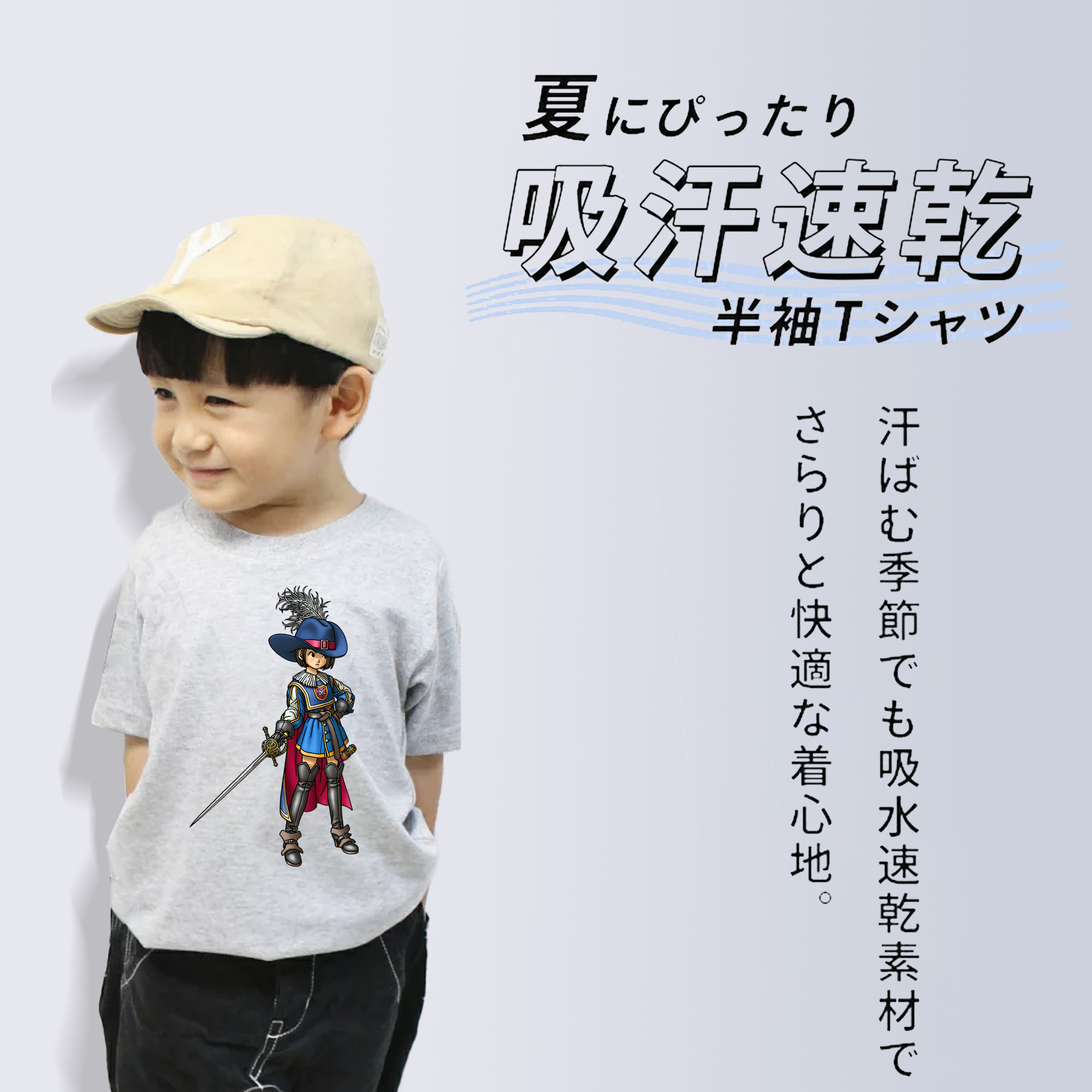 ドラゴンクエスト Doragon Kuesuto Dragon Quest 綿100％キッズTシャツ（フロントプリント）