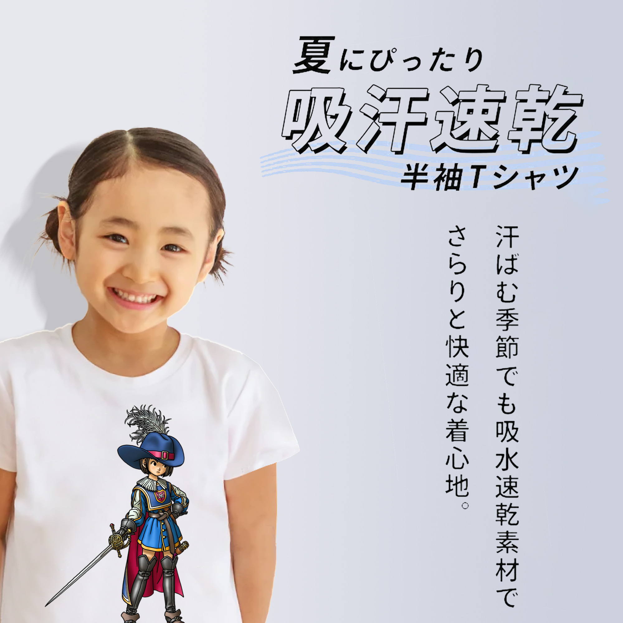 ドラゴンクエスト Doragon Kuesuto Dragon Quest 綿100％キッズTシャツ（フロントプリント）