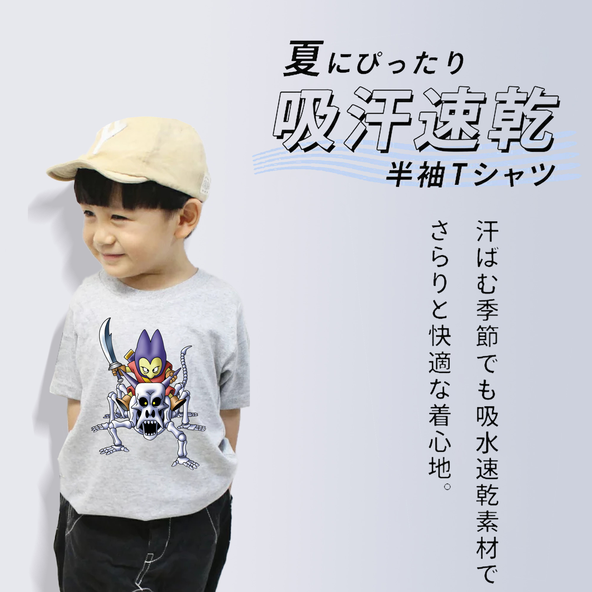 ドラゴンクエスト Doragon Kuesuto Dragon Quest 綿100％キッズTシャツ（フロントプリント）
