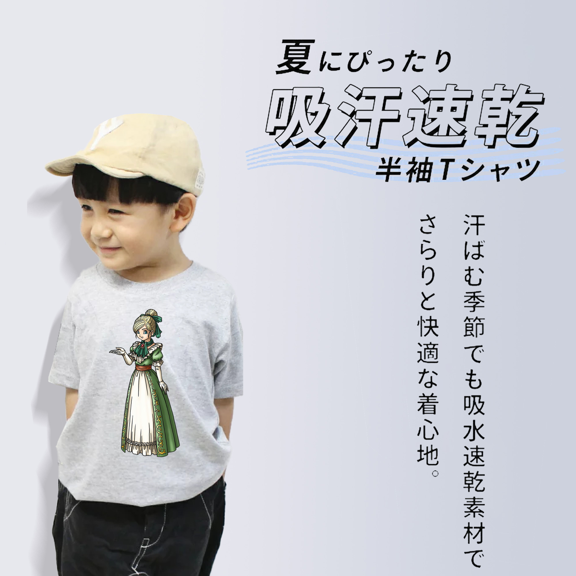 ドラゴンクエスト Doragon Kuesuto Dragon Quest 綿100％キッズTシャツ（フロントプリント）
