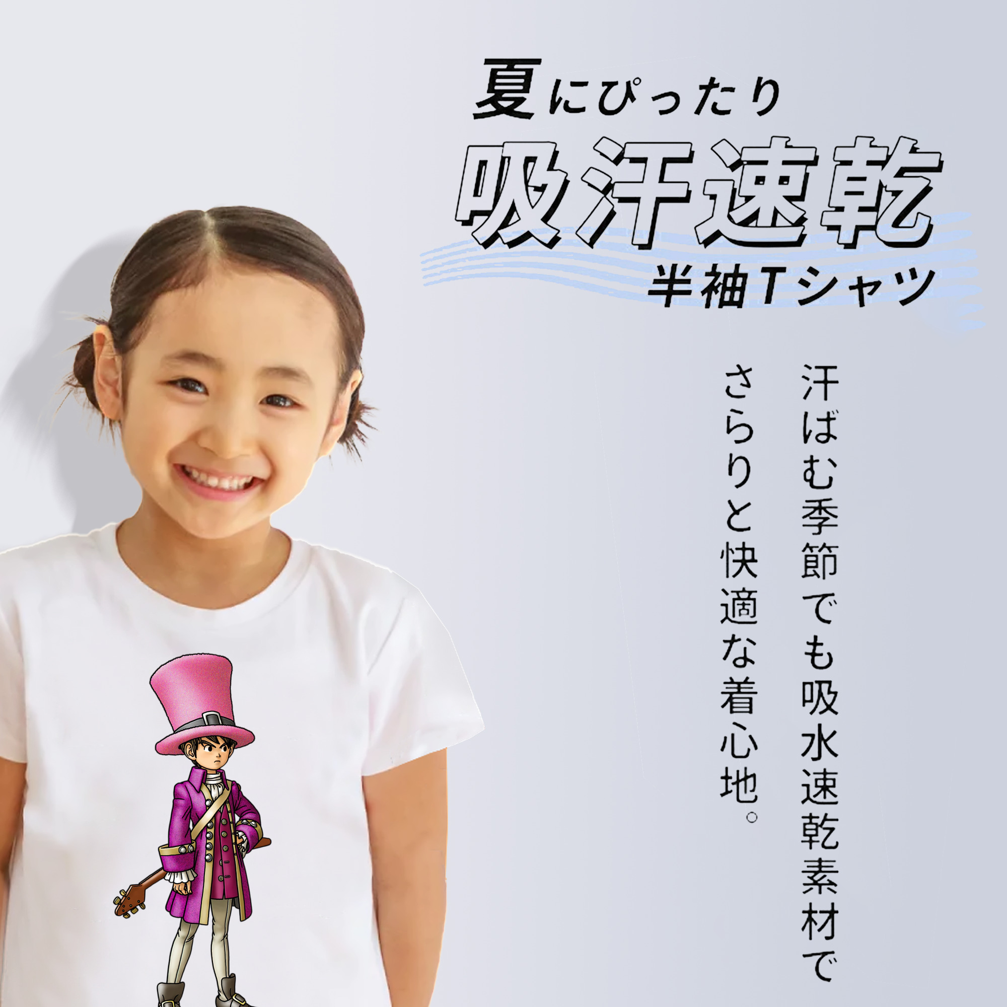 ドラゴンクエスト Doragon Kuesuto Dragon Quest 綿100％キッズTシャツ（フロントプリント）
