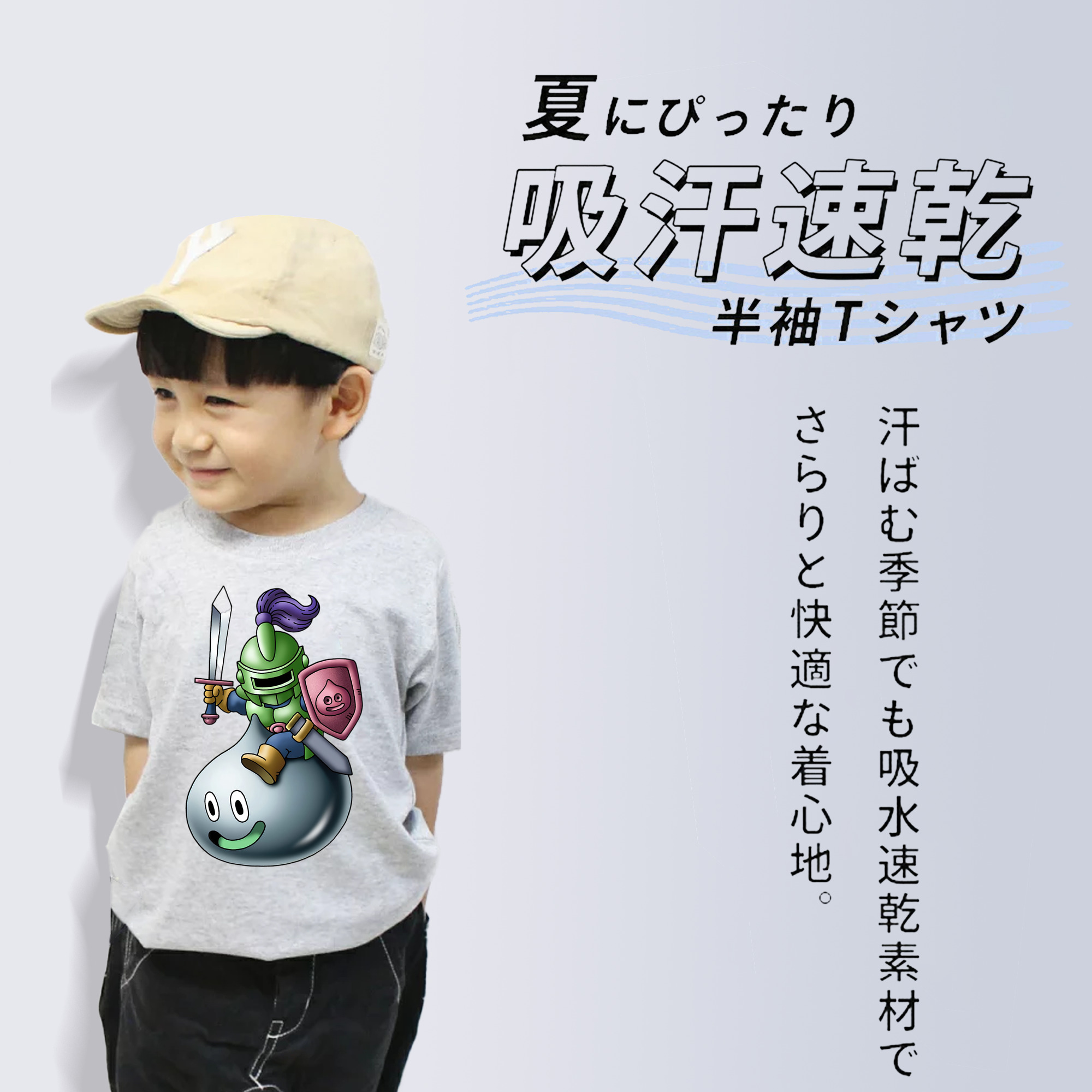 ドラゴンクエスト Doragon Kuesuto Dragon Quest 綿100％キッズTシャツ（フロントプリント）