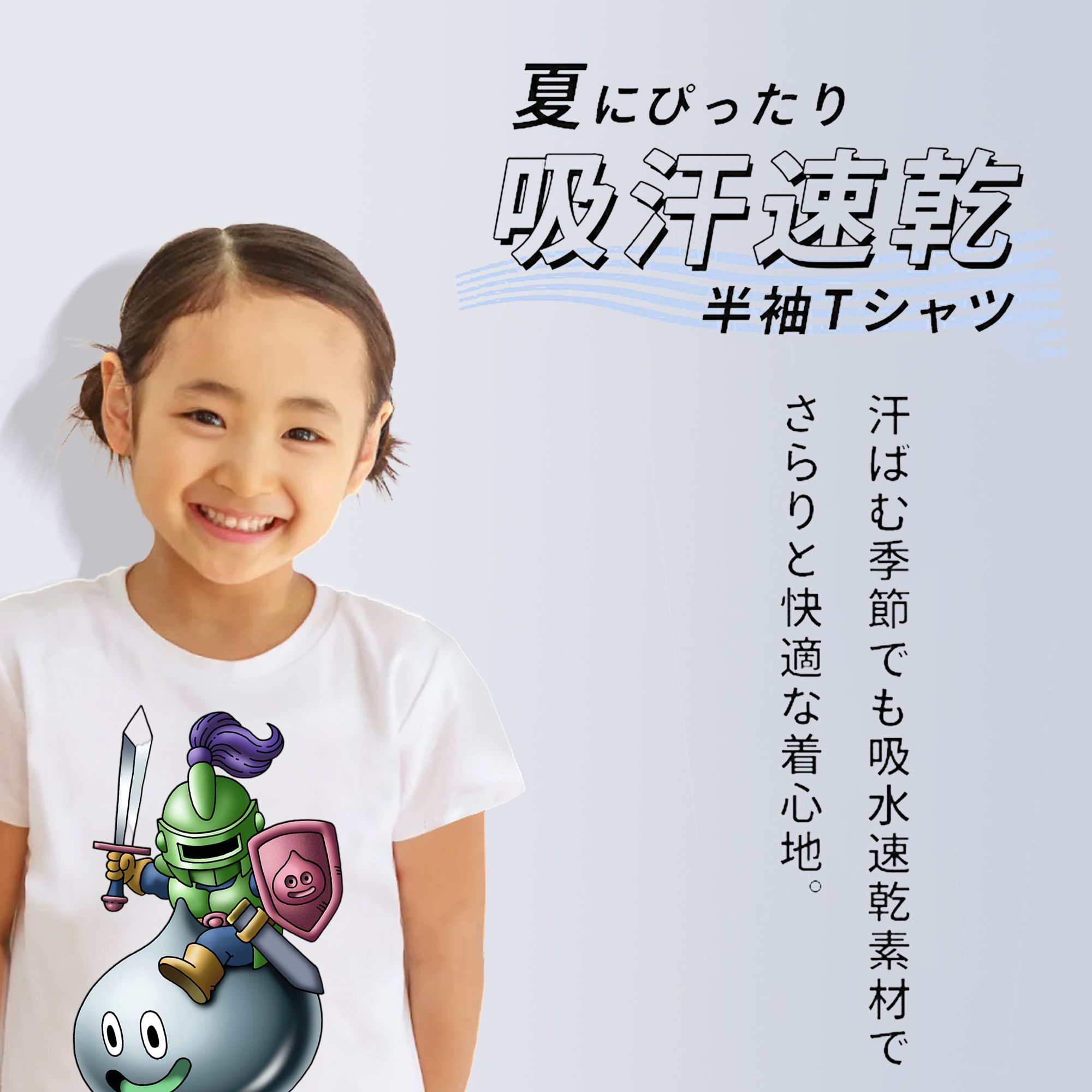 ドラゴンクエスト Doragon Kuesuto Dragon Quest 綿100％キッズTシャツ（フロントプリント）