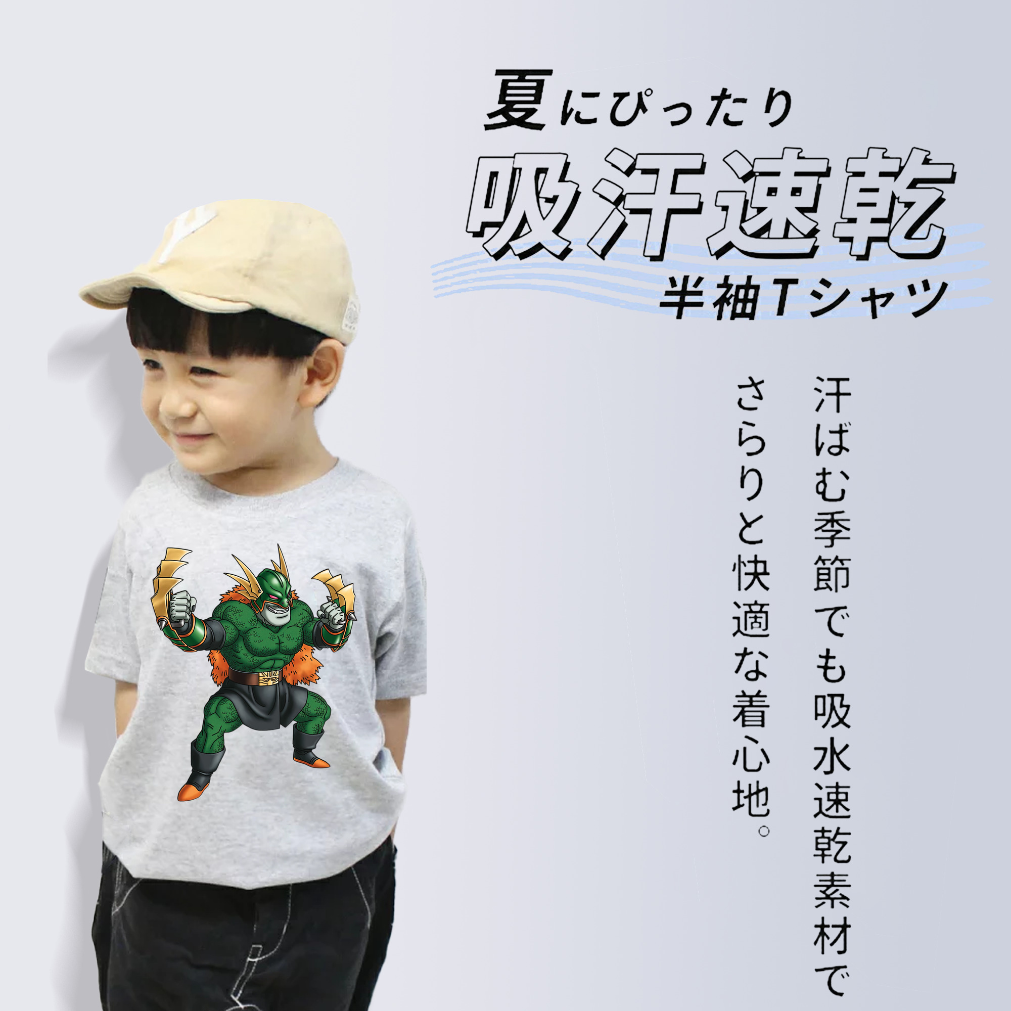 ドラゴンクエスト Doragon Kuesuto Dragon Quest 綿100％キッズTシャツ（フロントプリント）