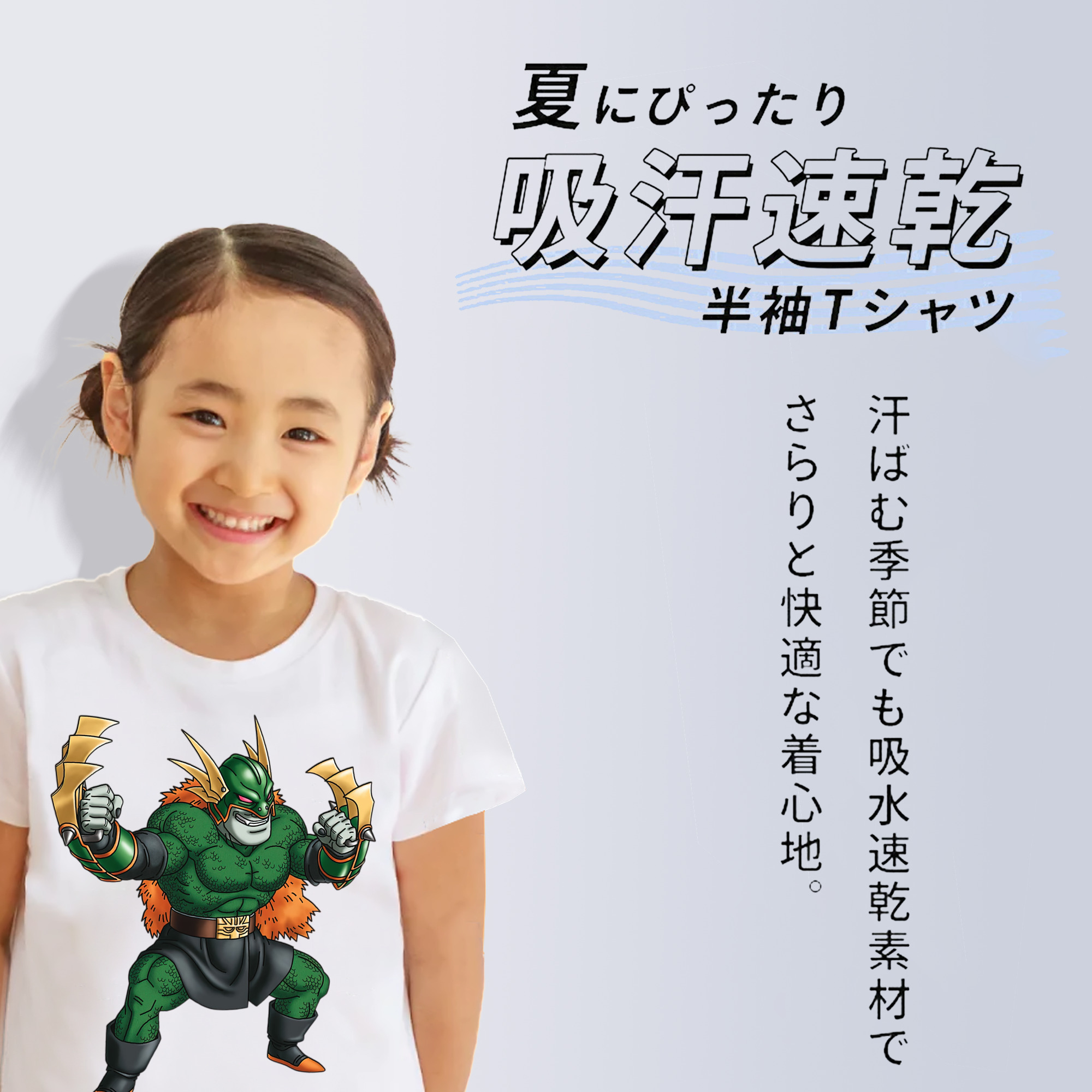 ドラゴンクエスト Doragon Kuesuto Dragon Quest 綿100％キッズTシャツ（フロントプリント）