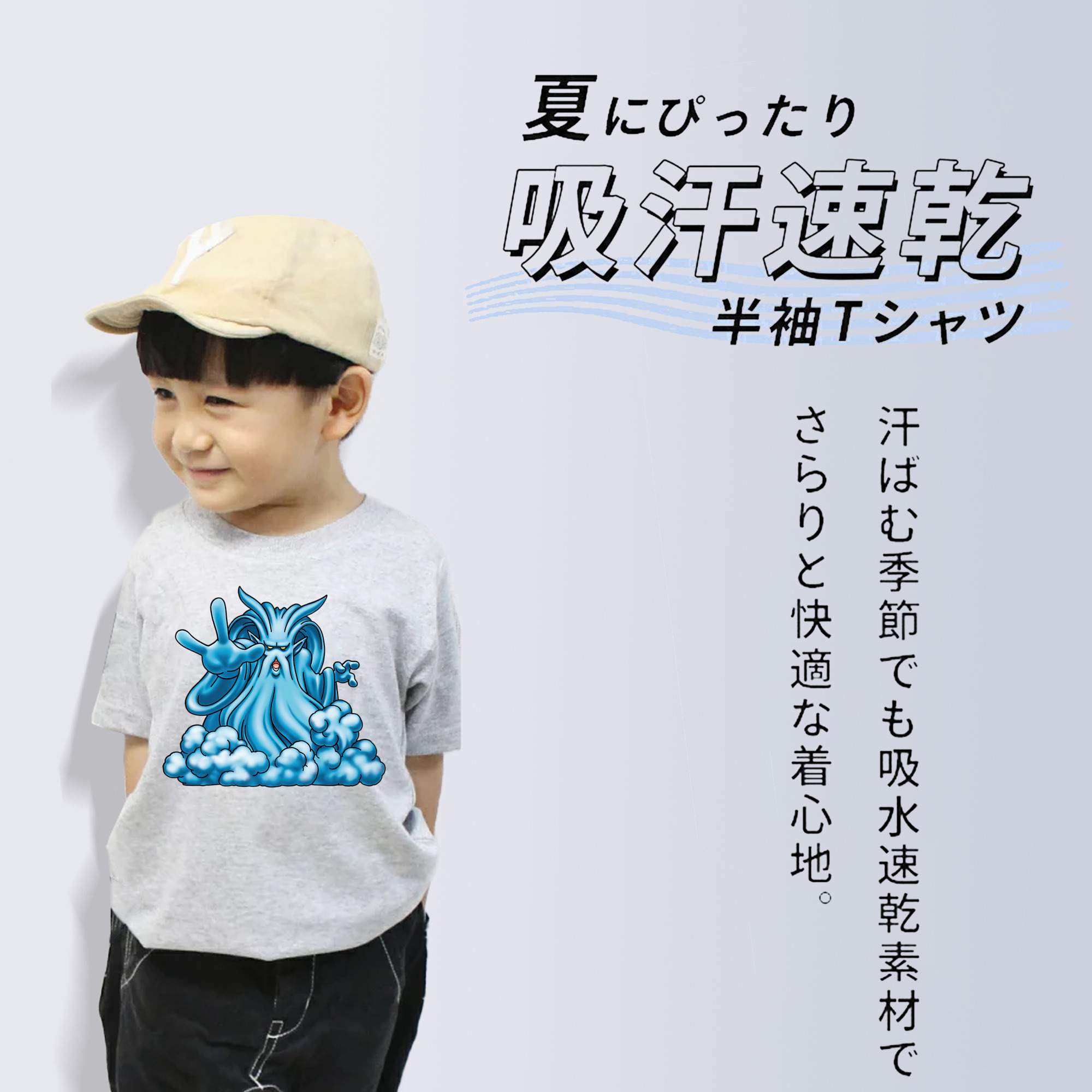 ドラゴンクエスト Doragon Kuesuto Dragon Quest 綿100％キッズTシャツ（フロントプリント）
