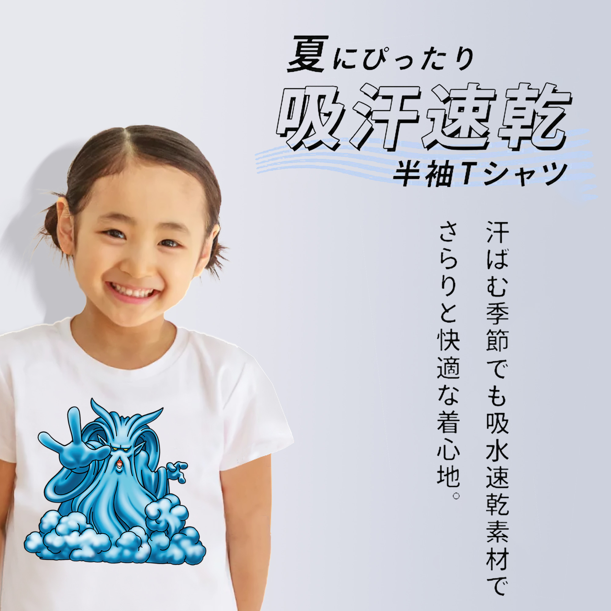 ドラゴンクエスト Doragon Kuesuto Dragon Quest 綿100％キッズTシャツ（フロントプリント）