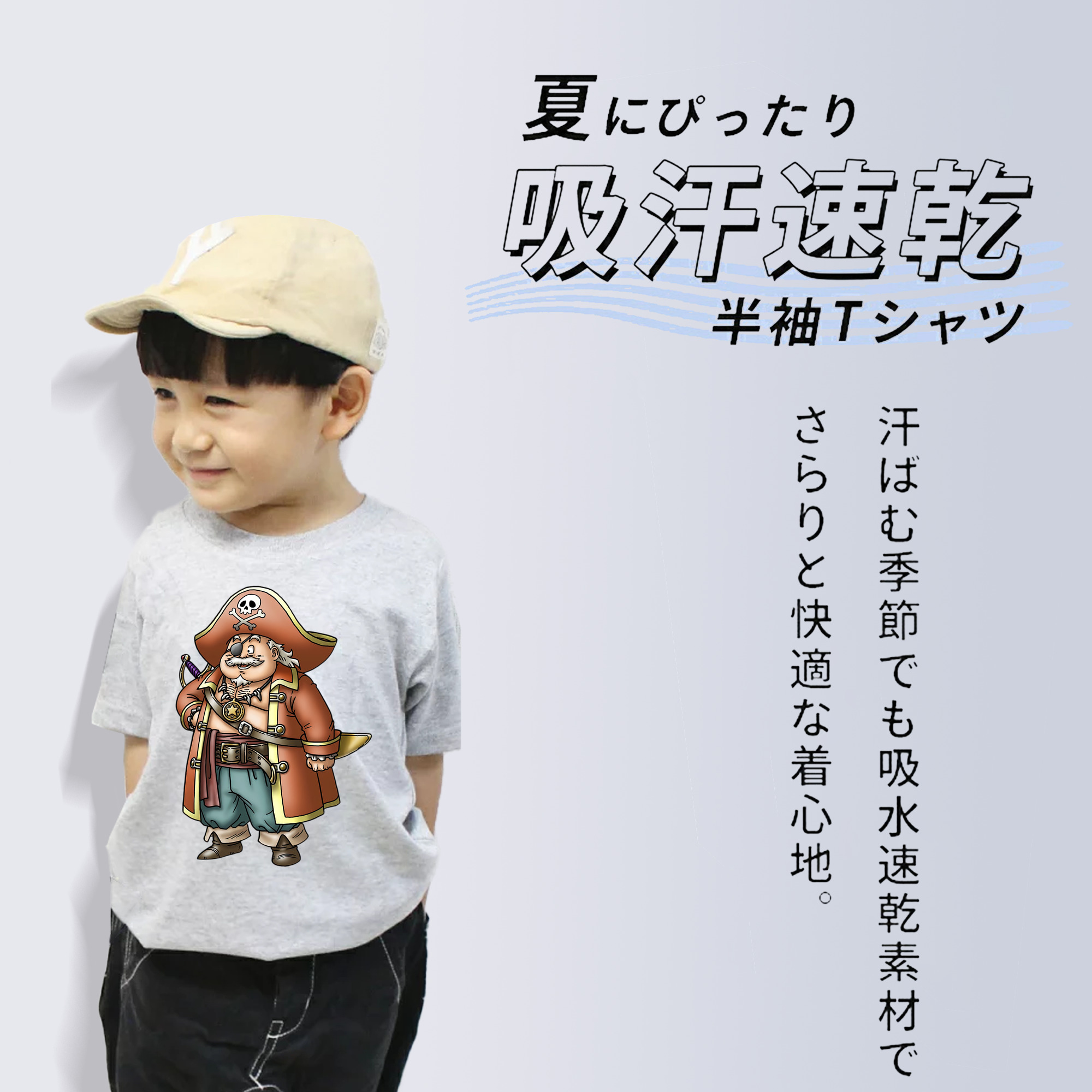 ドラゴンクエスト Doragon Kuesuto Dragon Quest 綿100％キッズTシャツ（フロントプリント）