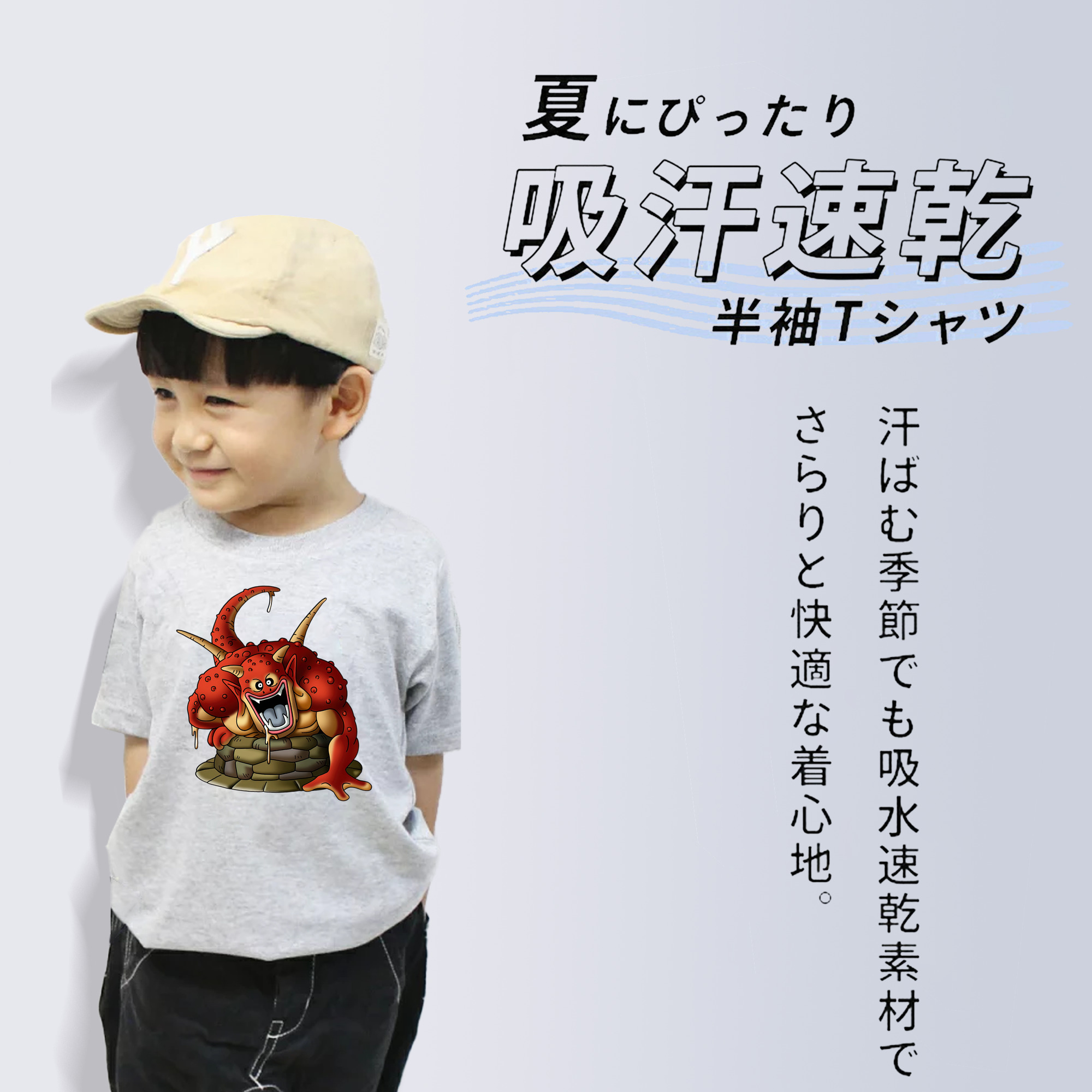 ドラゴンクエスト Doragon Kuesuto Dragon Quest 綿100％キッズTシャツ（フロントプリント）