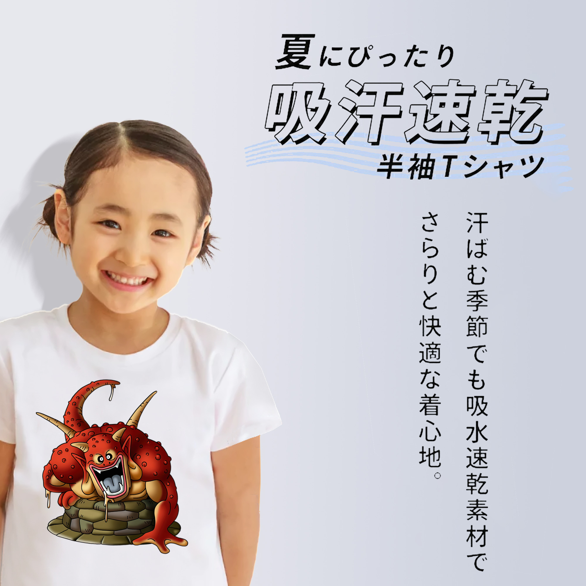 ドラゴンクエスト Doragon Kuesuto Dragon Quest 綿100％キッズTシャツ（フロントプリント）