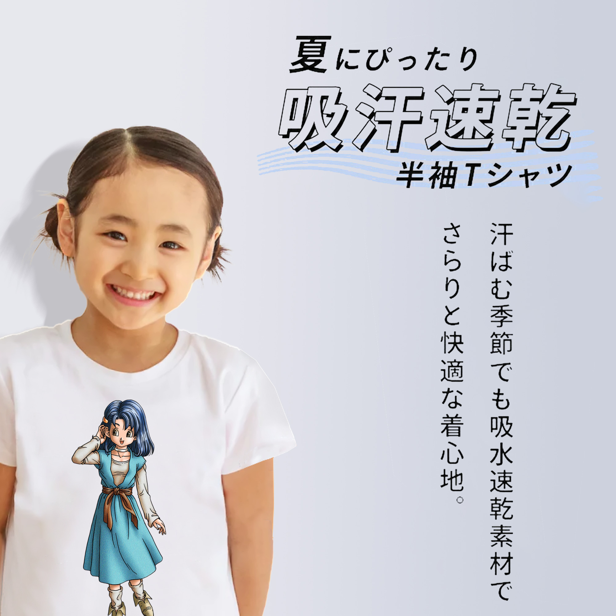 ドラゴンクエスト Doragon Kuesuto Dragon Quest 綿100％キッズTシャツ（フロントプリント）