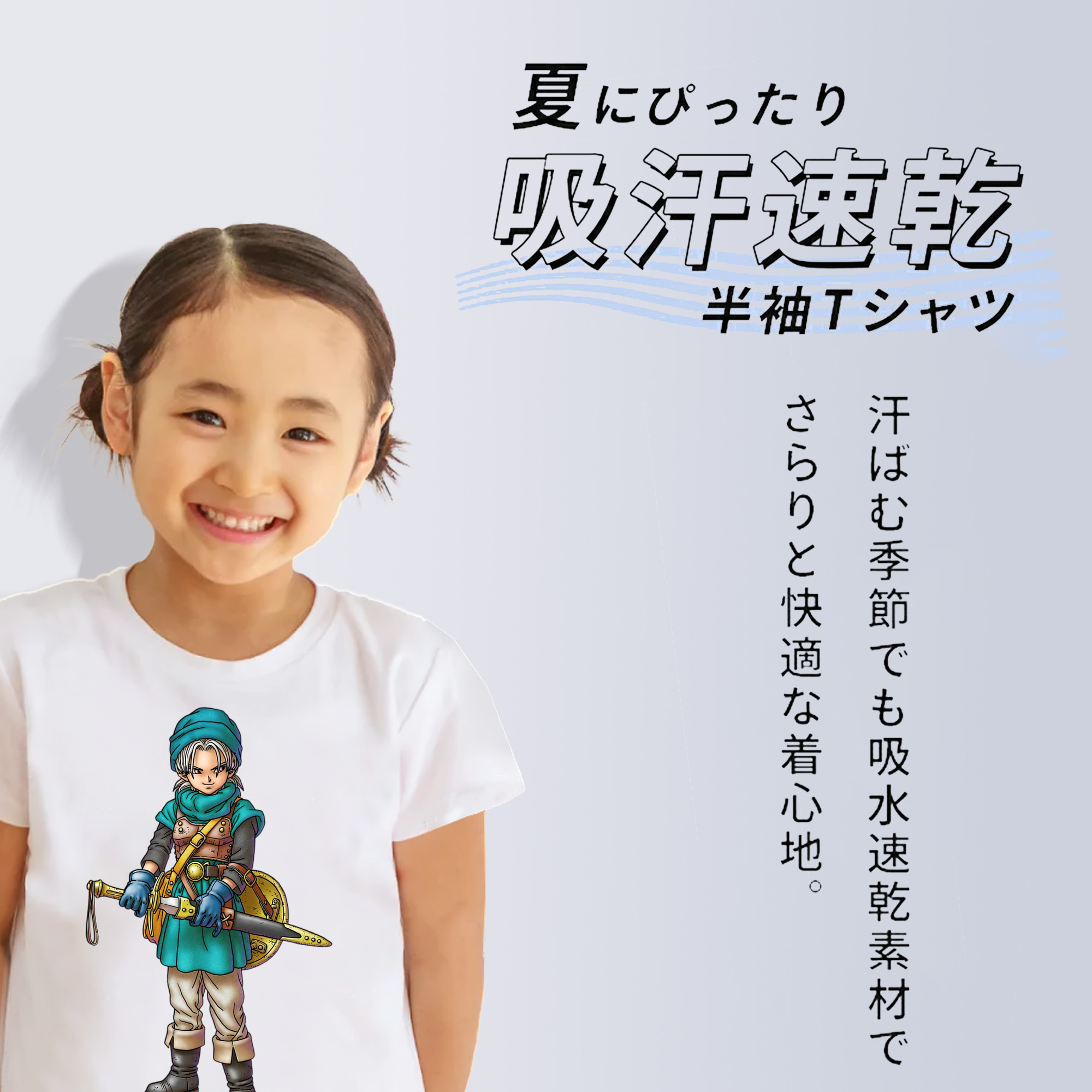 ドラゴンクエスト Doragon Kuesuto Dragon Quest 綿100％キッズTシャツ（フロントプリント）