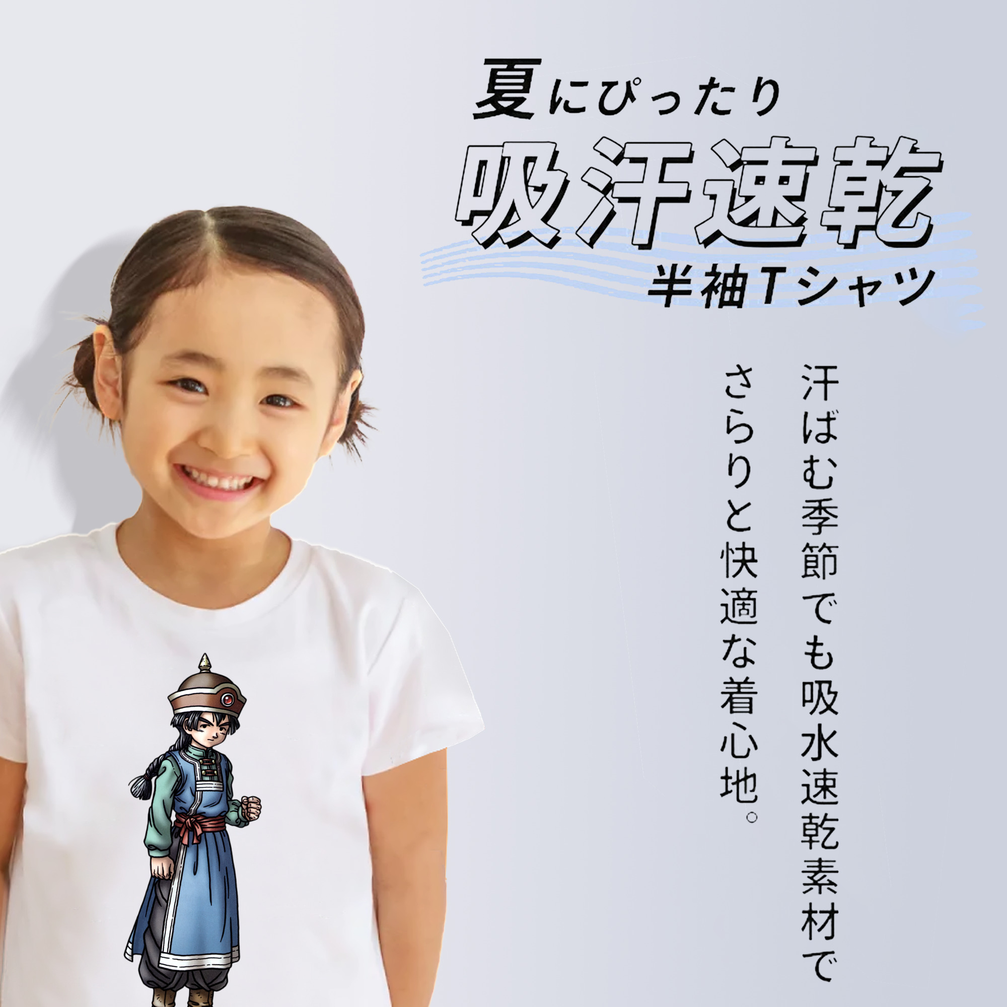ドラゴンクエスト Doragon Kuesuto Dragon Quest 綿100％キッズTシャツ（フロントプリント）