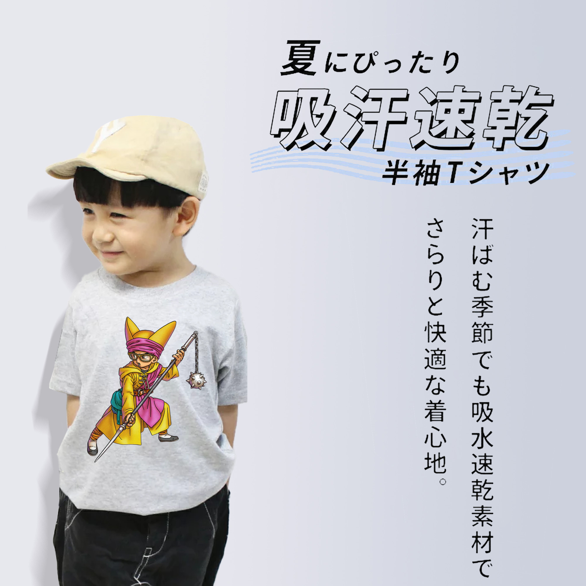 ドラゴンクエスト Doragon Kuesuto Dragon Quest 綿100％キッズTシャツ（フロントプリント）