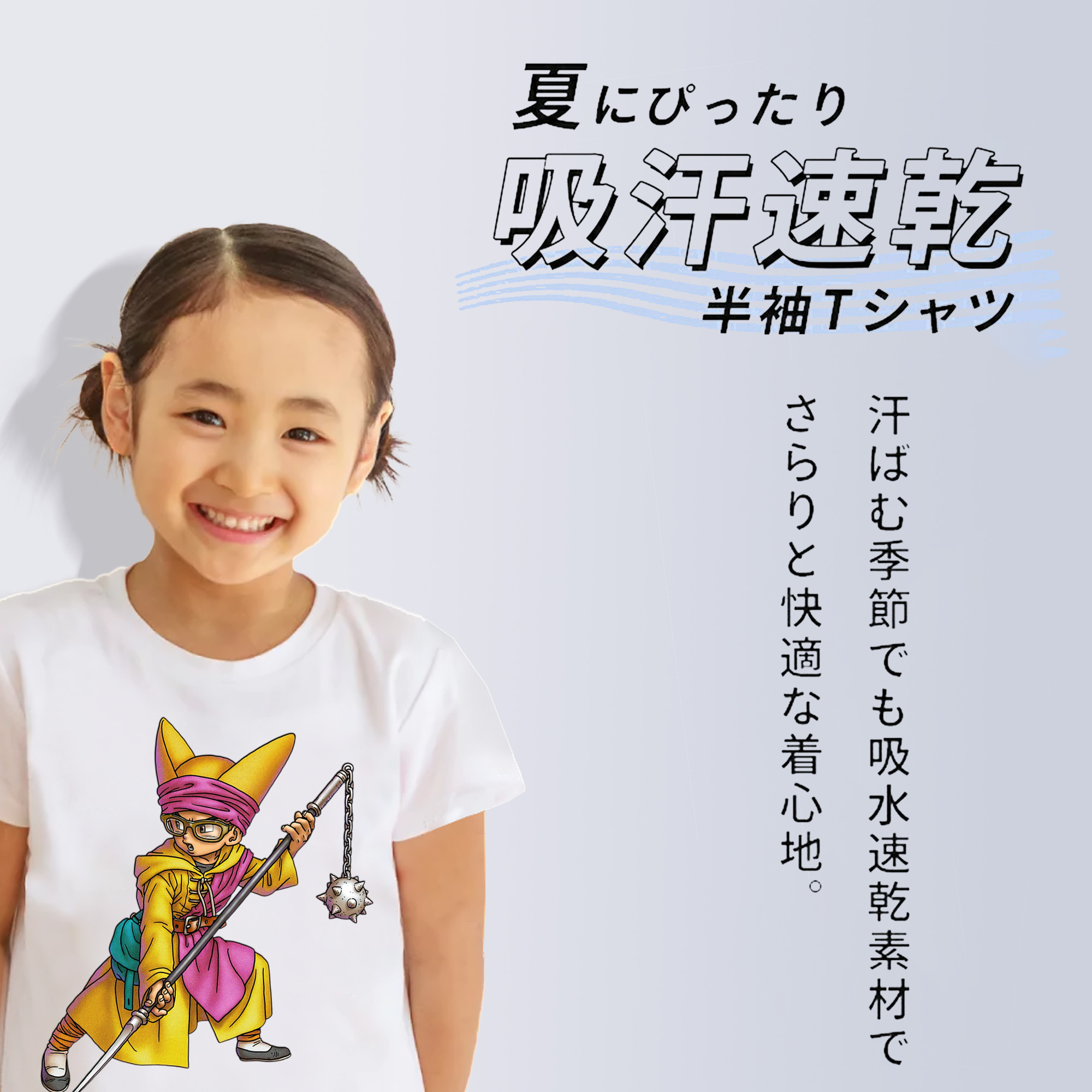 ドラゴンクエスト Doragon Kuesuto Dragon Quest 綿100％キッズTシャツ（フロントプリント）