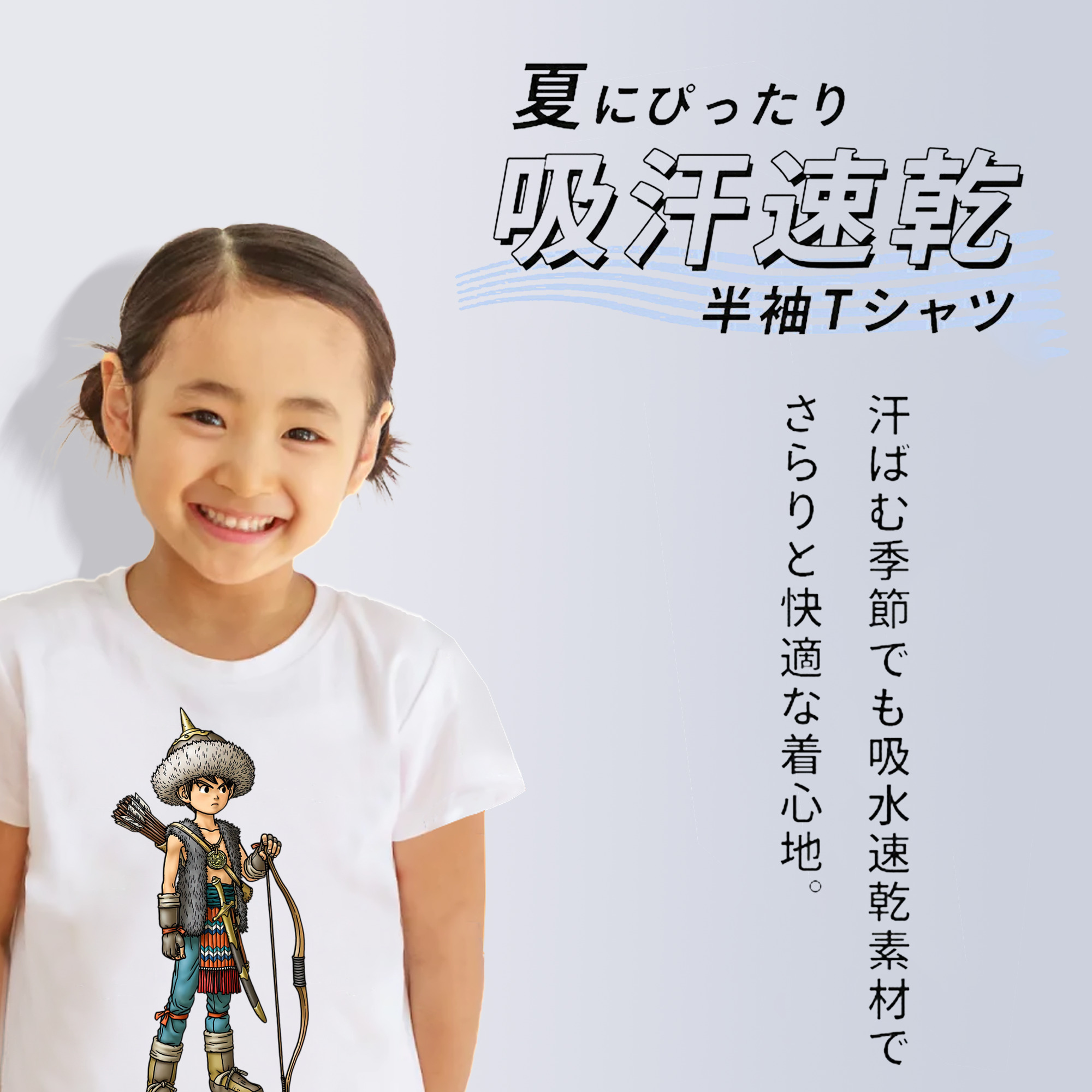 ドラゴンクエスト Doragon Kuesuto Dragon Quest 綿100％キッズTシャツ（フロントプリント）