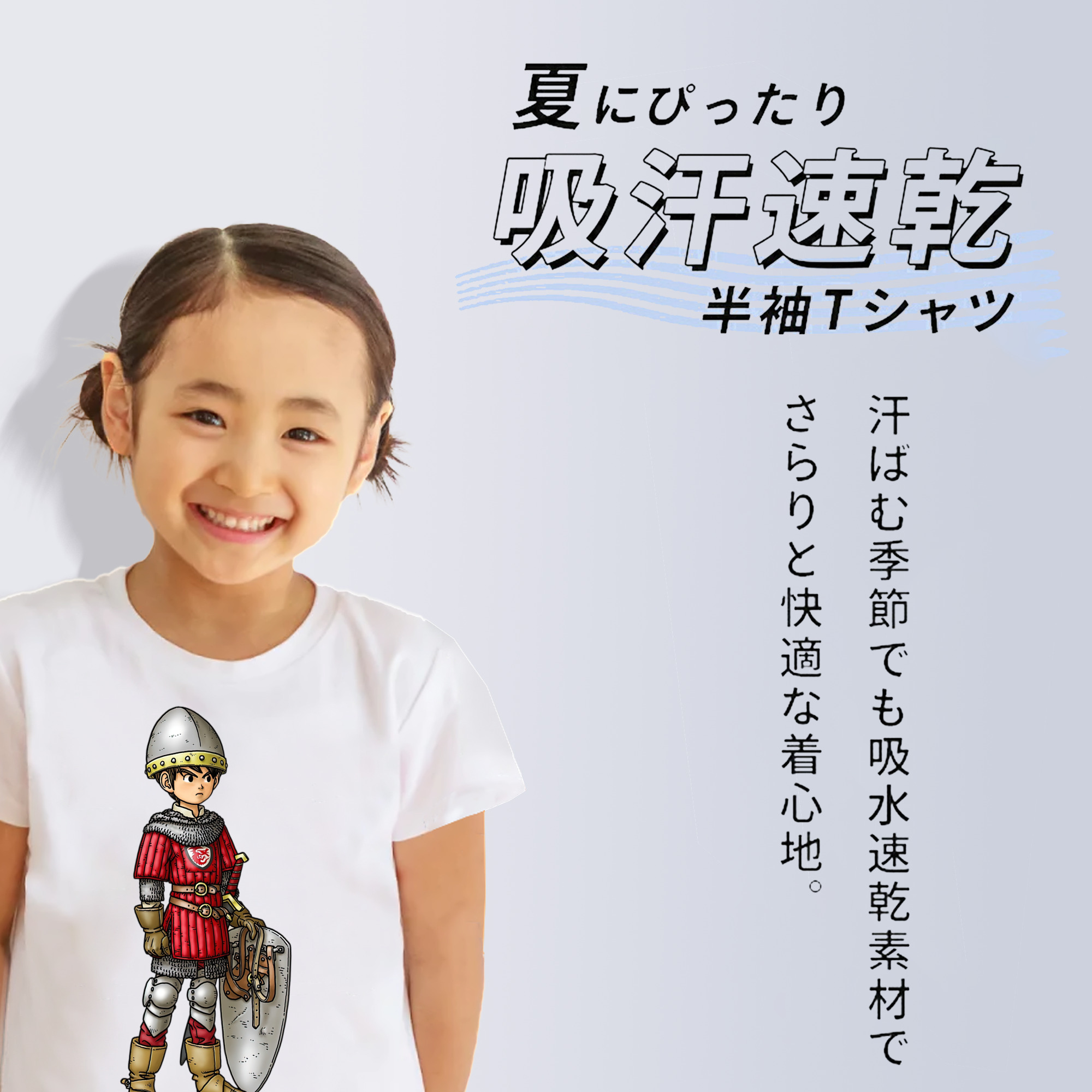 ドラゴンクエスト Doragon Kuesuto Dragon Quest 綿100％キッズTシャツ（フロントプリント）