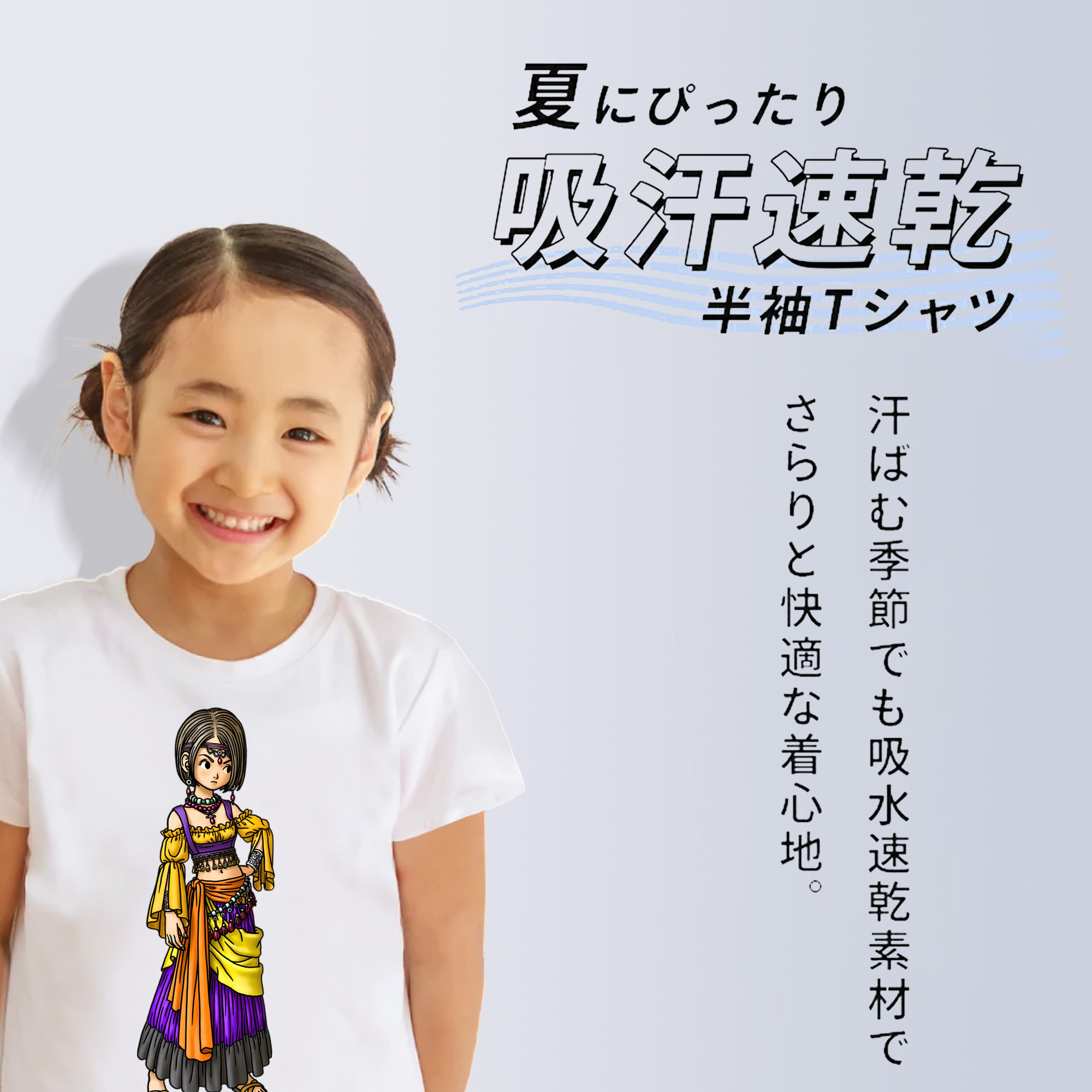 ドラゴンクエスト Doragon Kuesuto Dragon Quest 綿100％キッズTシャツ（フロントプリント）