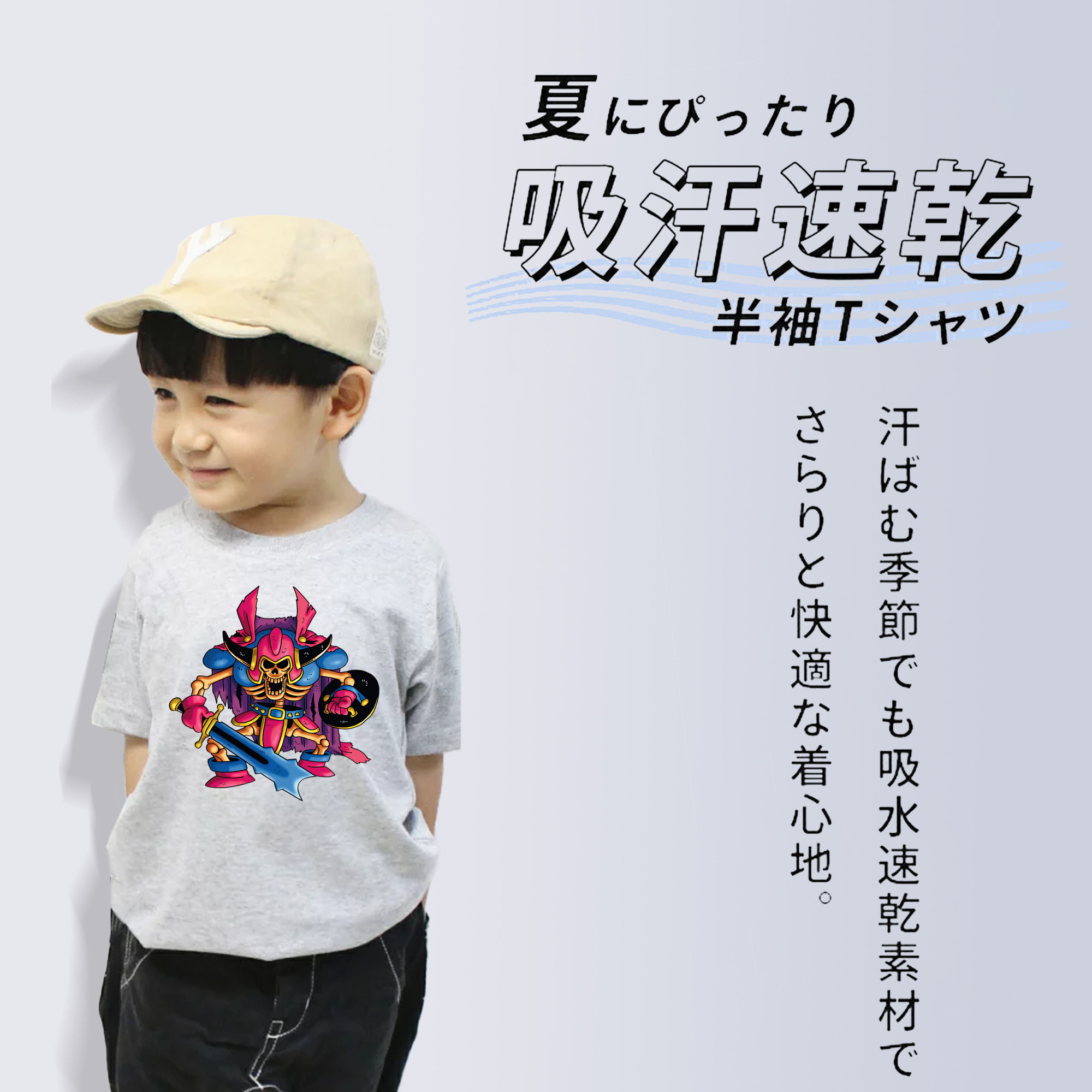 ドラゴンクエスト Doragon Kuesuto Dragon Quest 綿100％キッズTシャツ（フロントプリント）