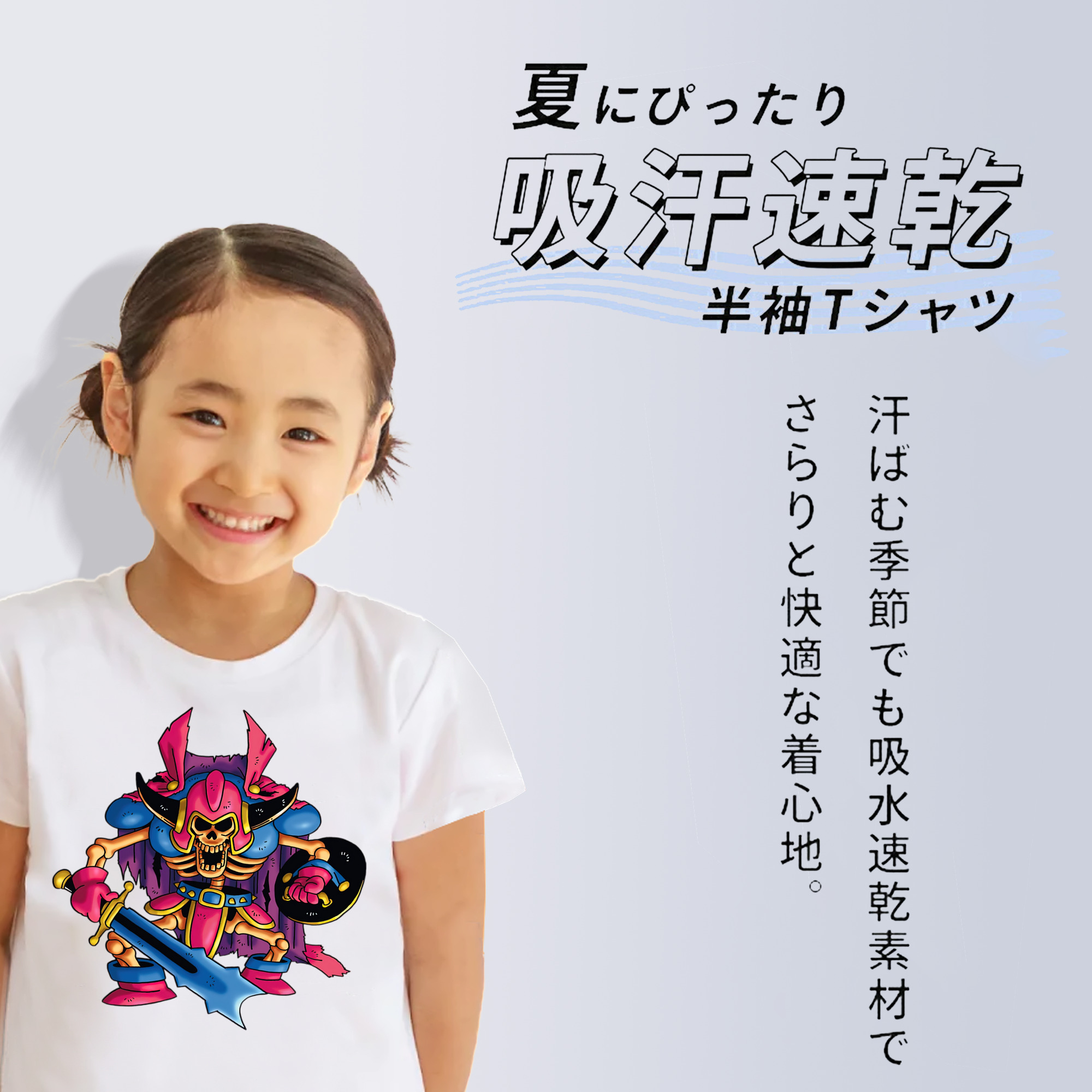 ドラゴンクエスト Doragon Kuesuto Dragon Quest 綿100％キッズTシャツ（フロントプリント）