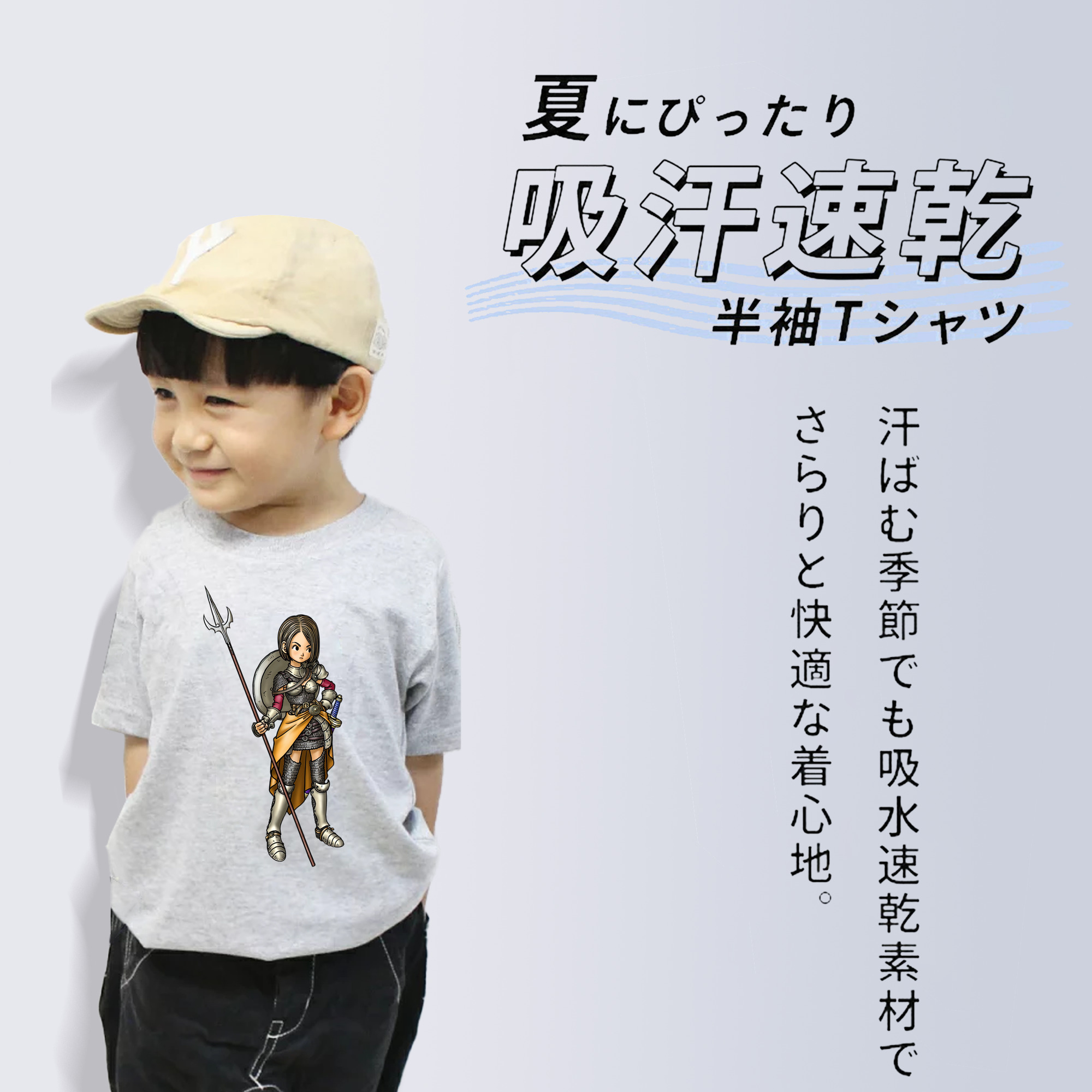 ドラゴンクエスト Doragon Kuesuto Dragon Quest 綿100％キッズTシャツ（フロントプリント）