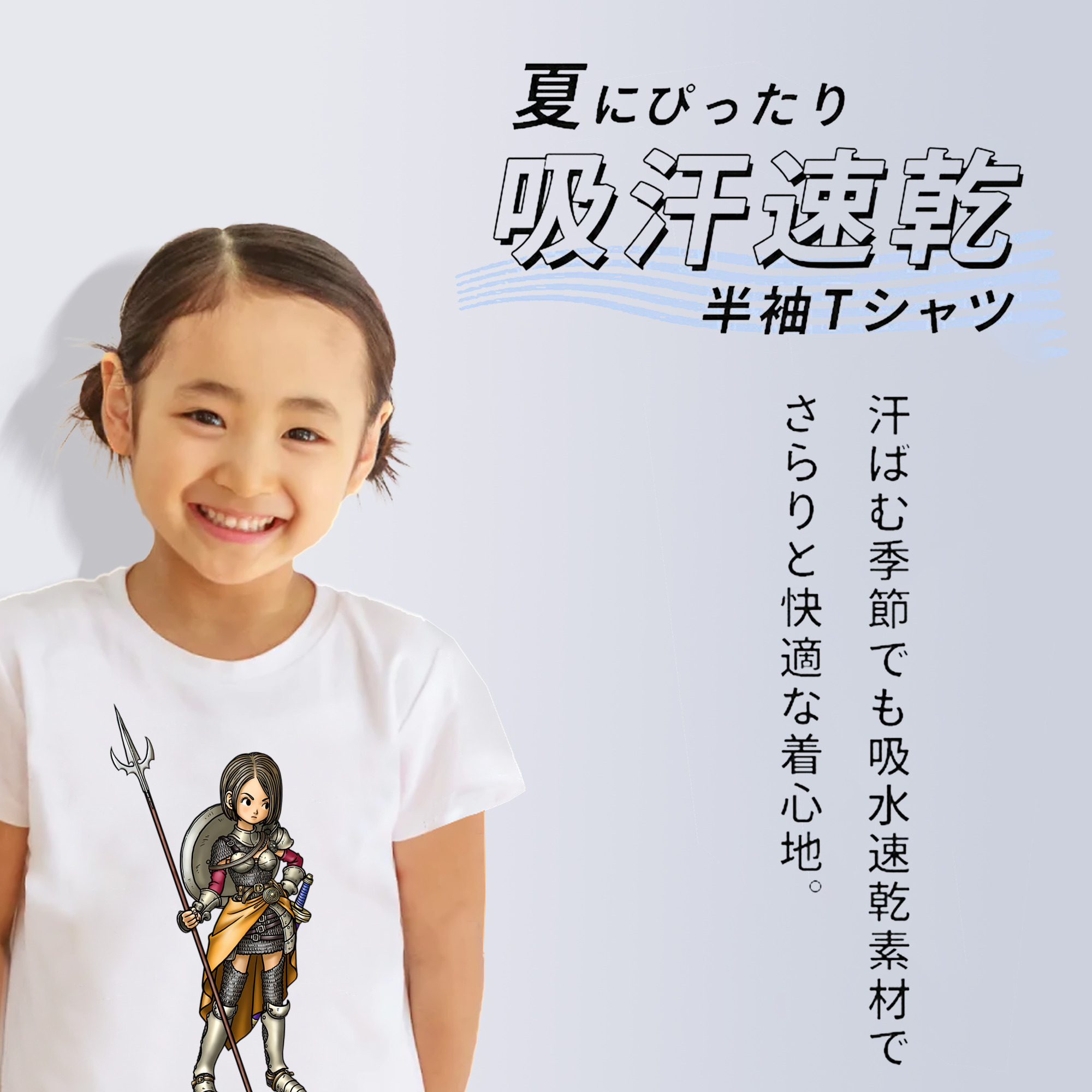 ドラゴンクエスト Doragon Kuesuto Dragon Quest 綿100％キッズTシャツ（フロントプリント）