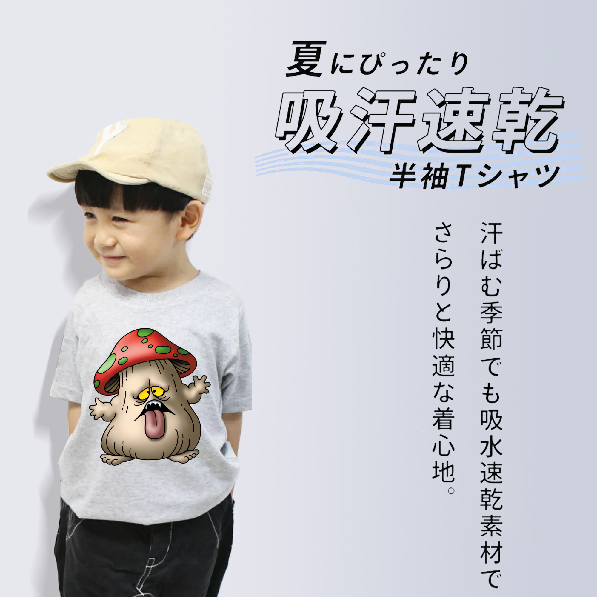 ドラゴンクエスト Doragon Kuesuto Dragon Quest 綿100％キッズTシャツ（フロントプリント）