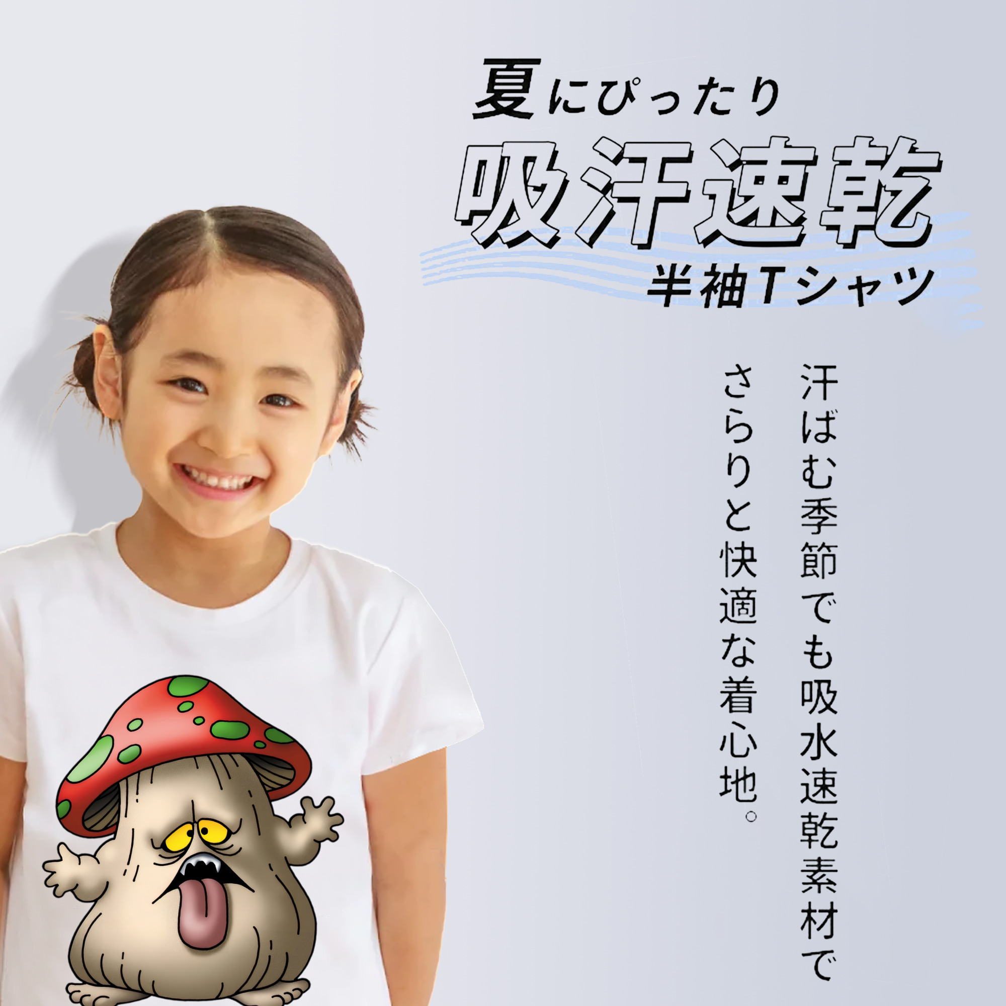ドラゴンクエスト Doragon Kuesuto Dragon Quest 綿100％キッズTシャツ（フロントプリント）