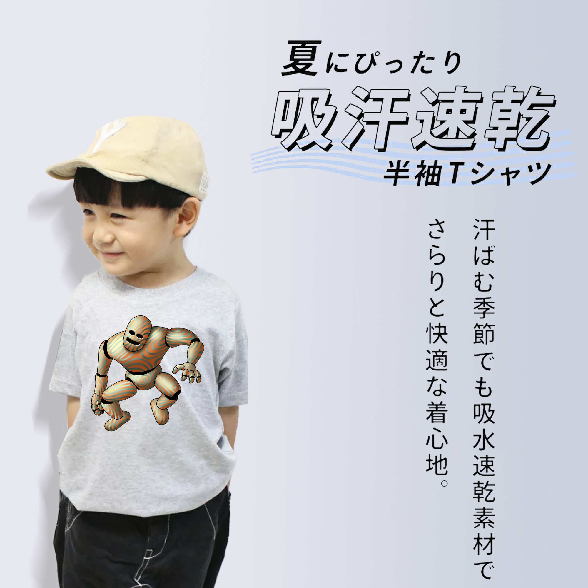 ドラゴンクエスト Doragon Kuesuto Dragon Quest 綿100％キッズTシャツ（フロントプリント）