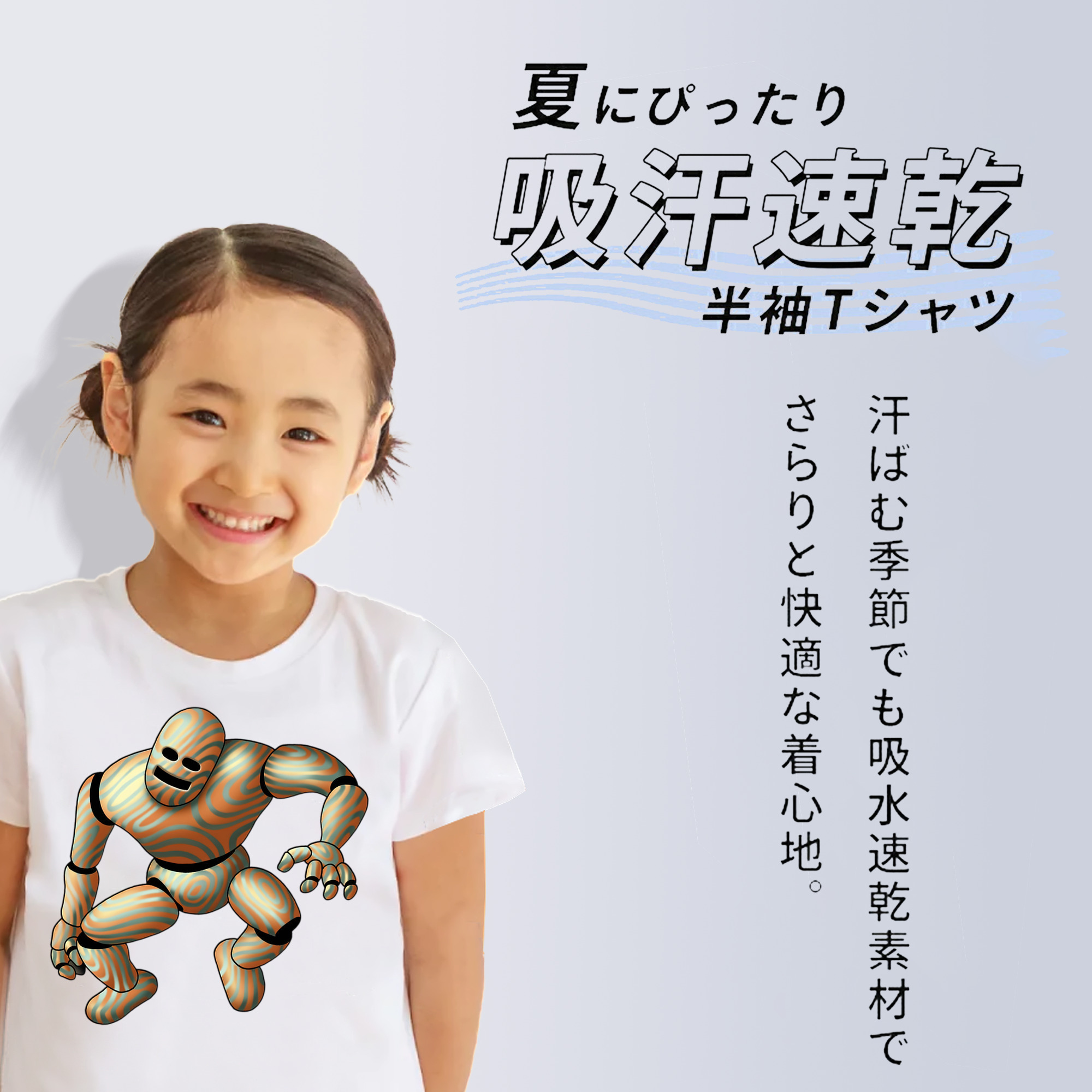 ドラゴンクエスト Doragon Kuesuto Dragon Quest 綿100％キッズTシャツ（フロントプリント）