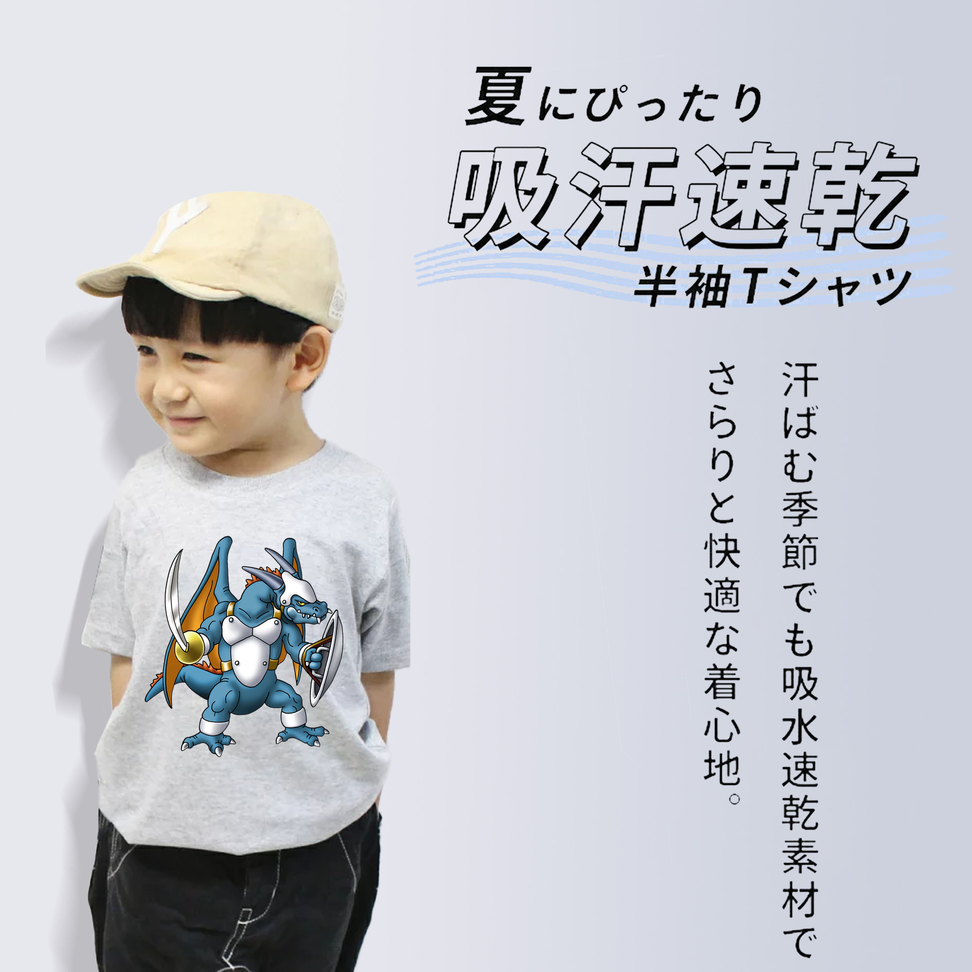 ドラゴンクエスト Doragon Kuesuto Dragon Quest 綿100％キッズTシャツ（フロントプリント）