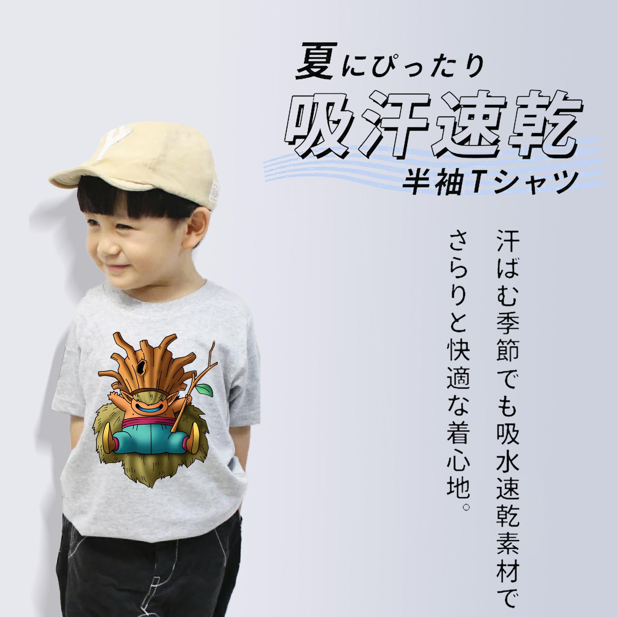 ドラゴンクエスト Doragon Kuesuto Dragon Quest 綿100％キッズTシャツ（フロントプリント）