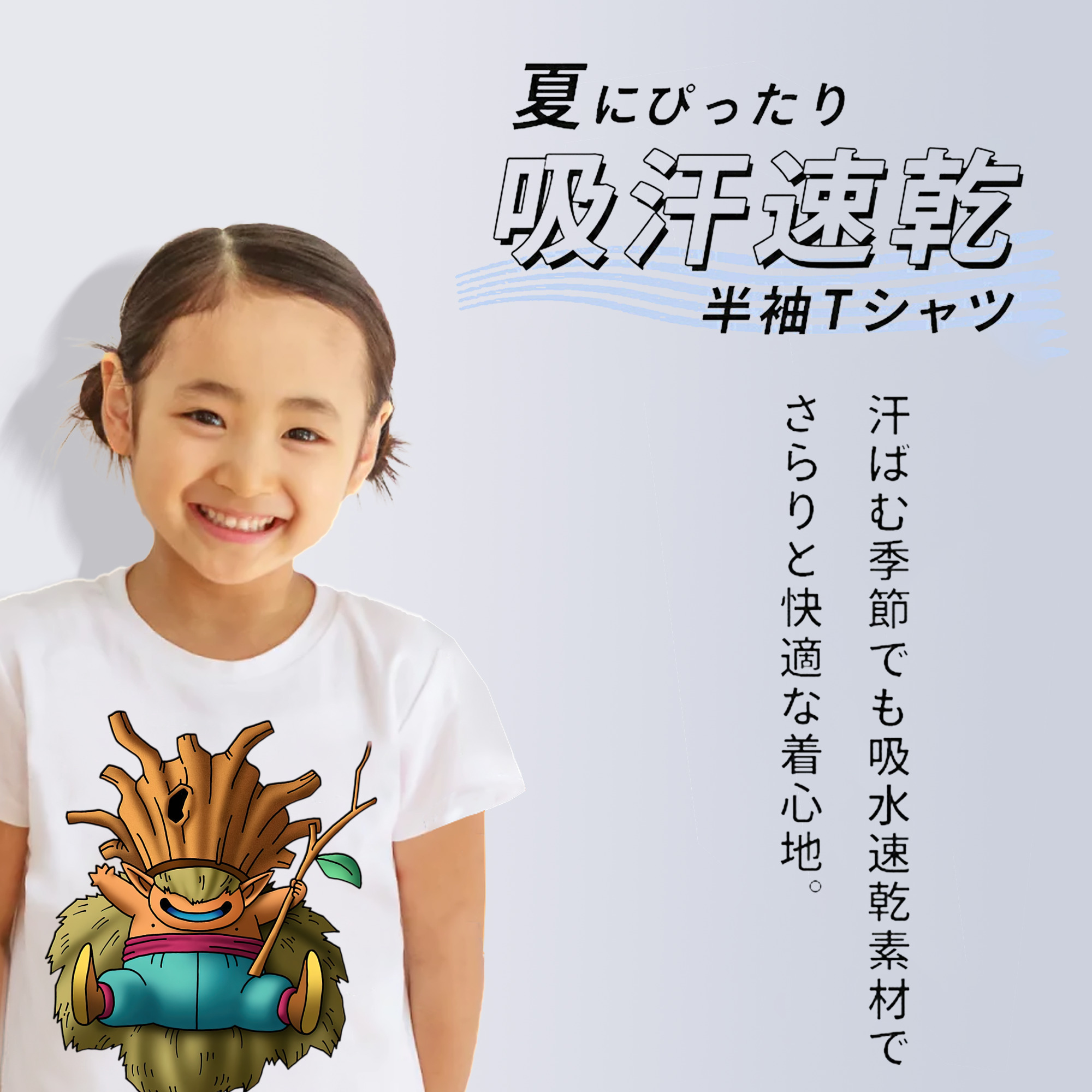 ドラゴンクエスト Doragon Kuesuto Dragon Quest 綿100％キッズTシャツ（フロントプリント）