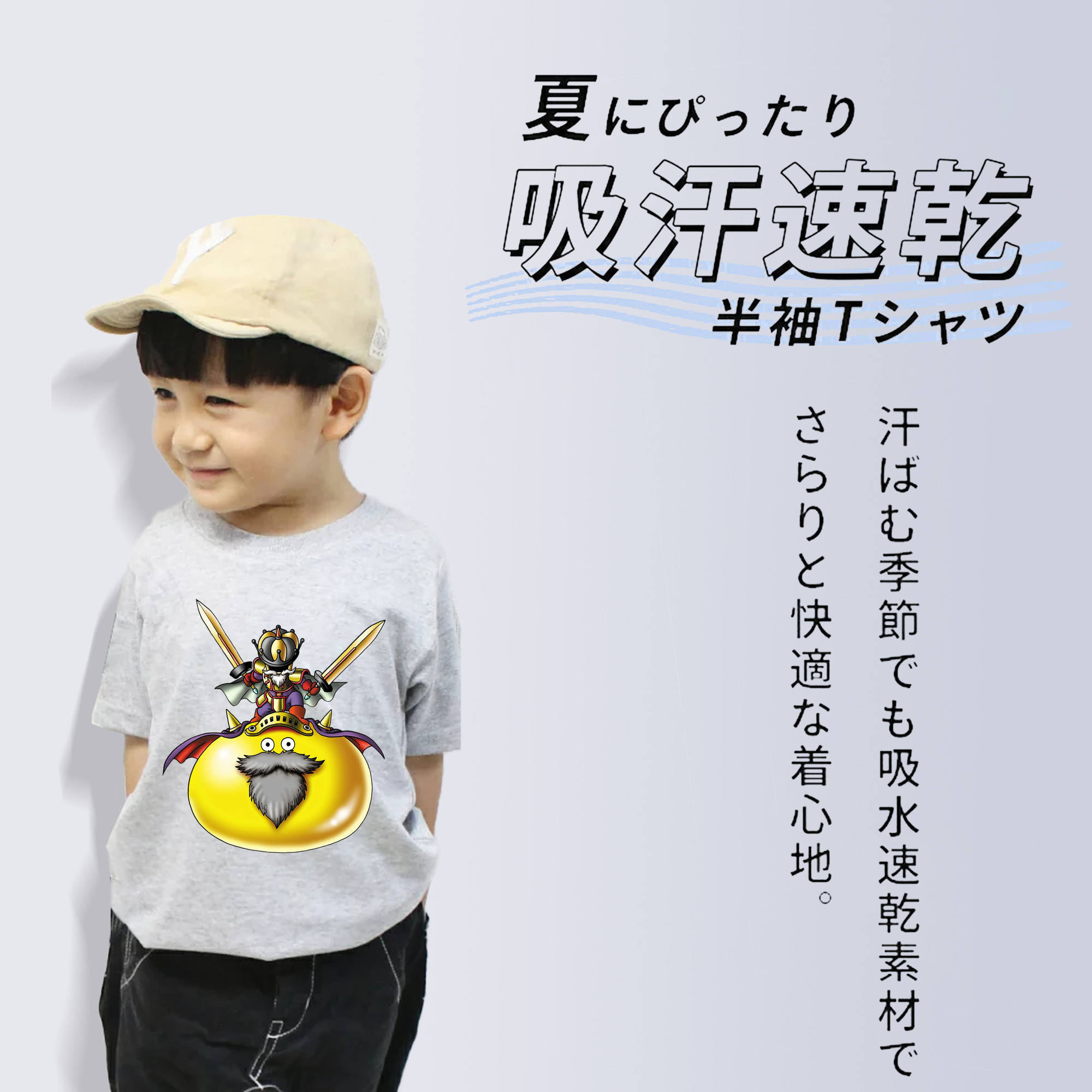 ドラゴンクエスト Doragon Kuesuto Dragon Quest 綿100％キッズTシャツ（フロントプリント）