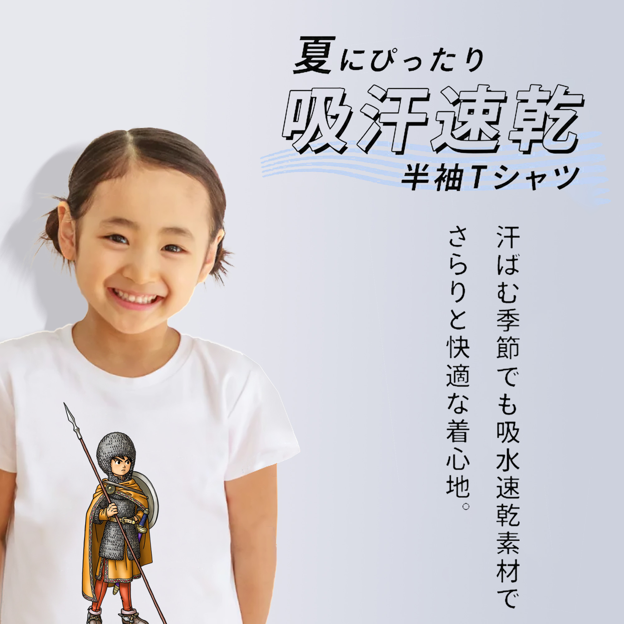 ドラゴンクエスト Doragon Kuesuto Dragon Quest 綿100％キッズTシャツ（フロントプリント）