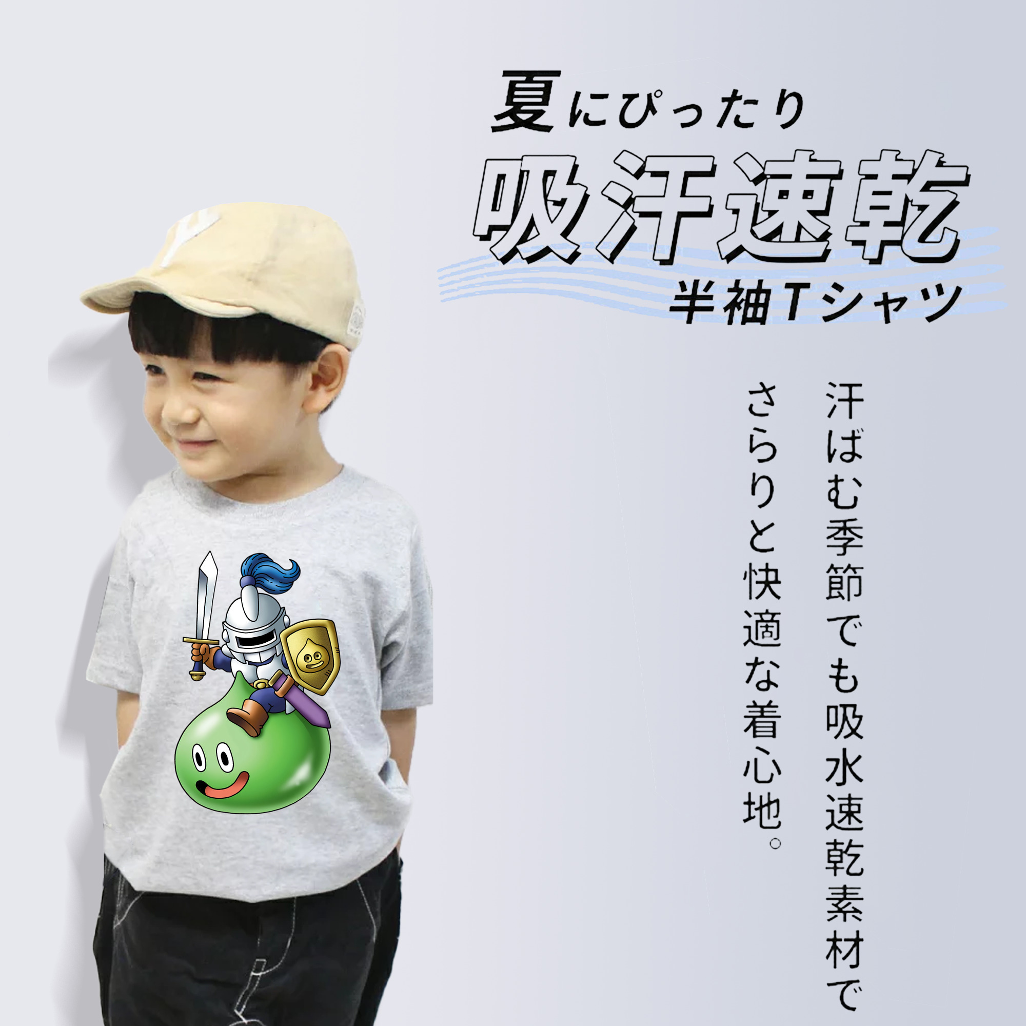 ドラゴンクエスト Doragon Kuesuto Dragon Quest 綿100％キッズTシャツ（フロントプリント）