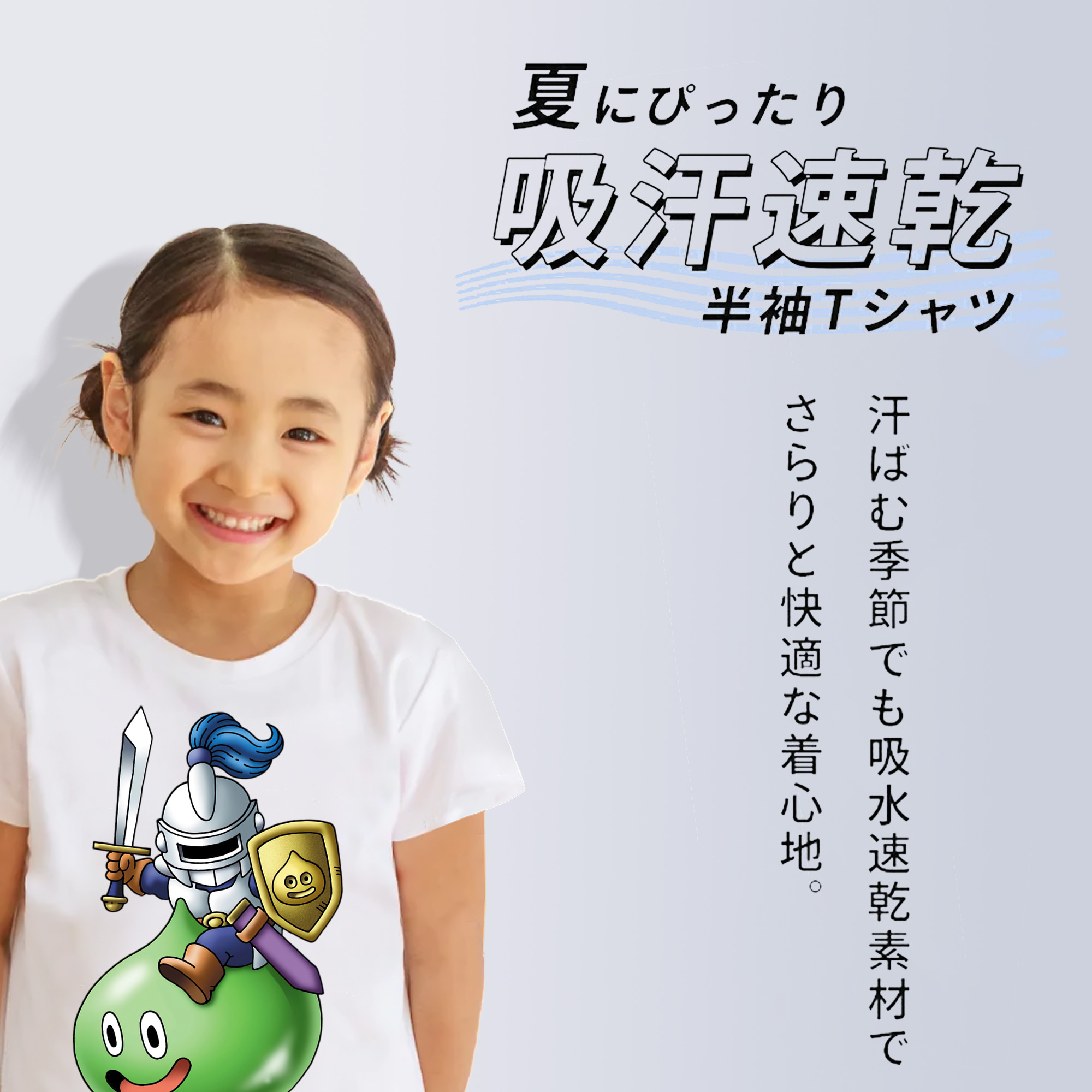 ドラゴンクエスト Doragon Kuesuto Dragon Quest 綿100％キッズTシャツ（フロントプリント）